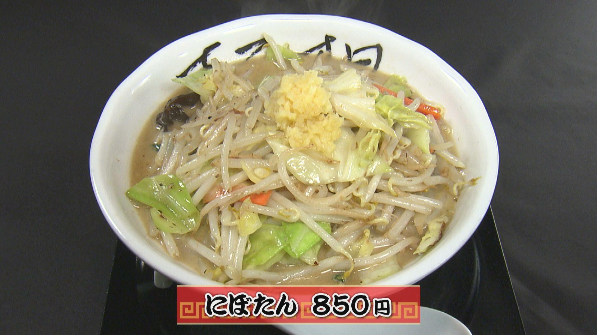 中華そば石黒_画像1