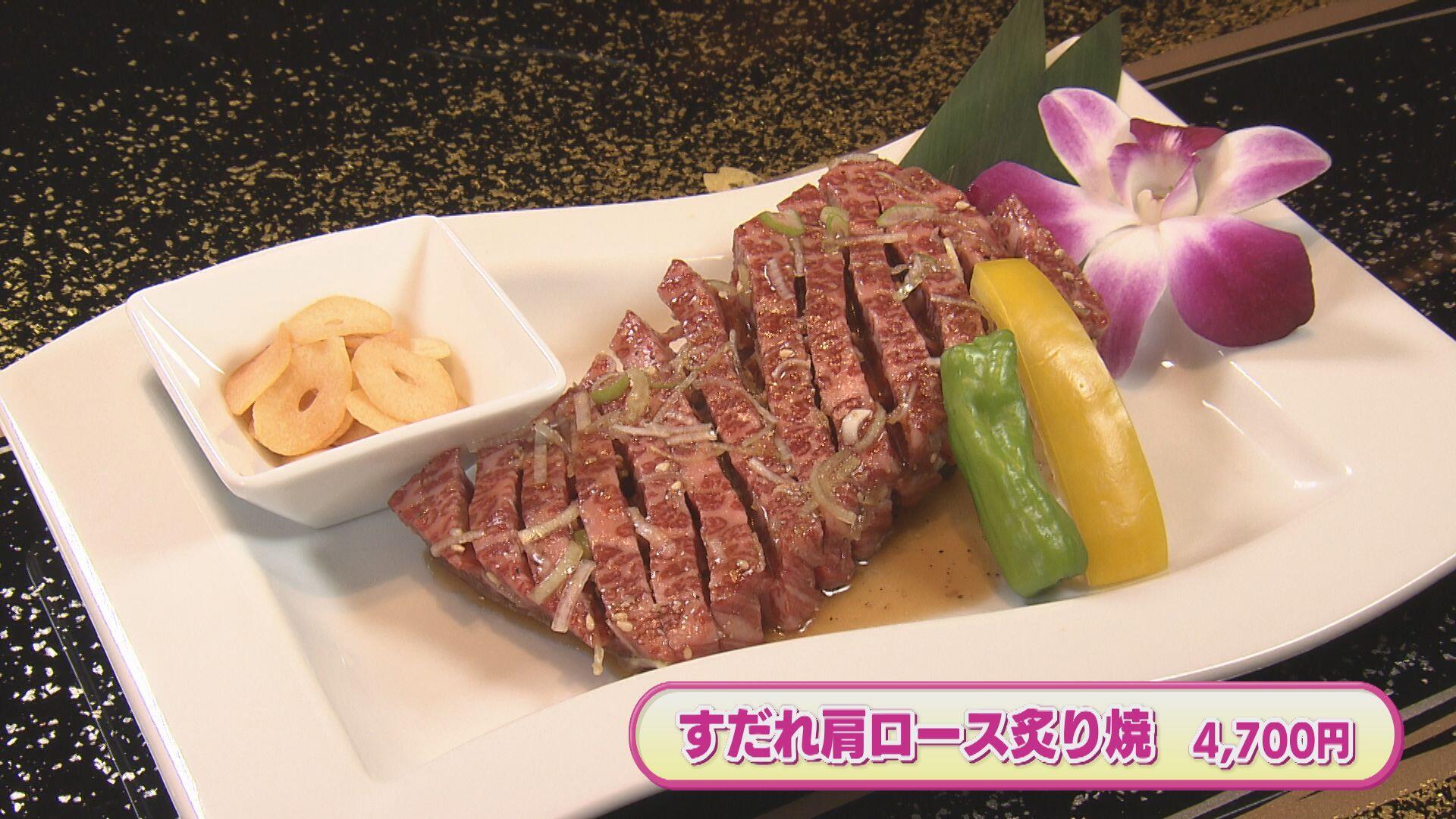 叙々苑 新潟メディアシップ店_画像2