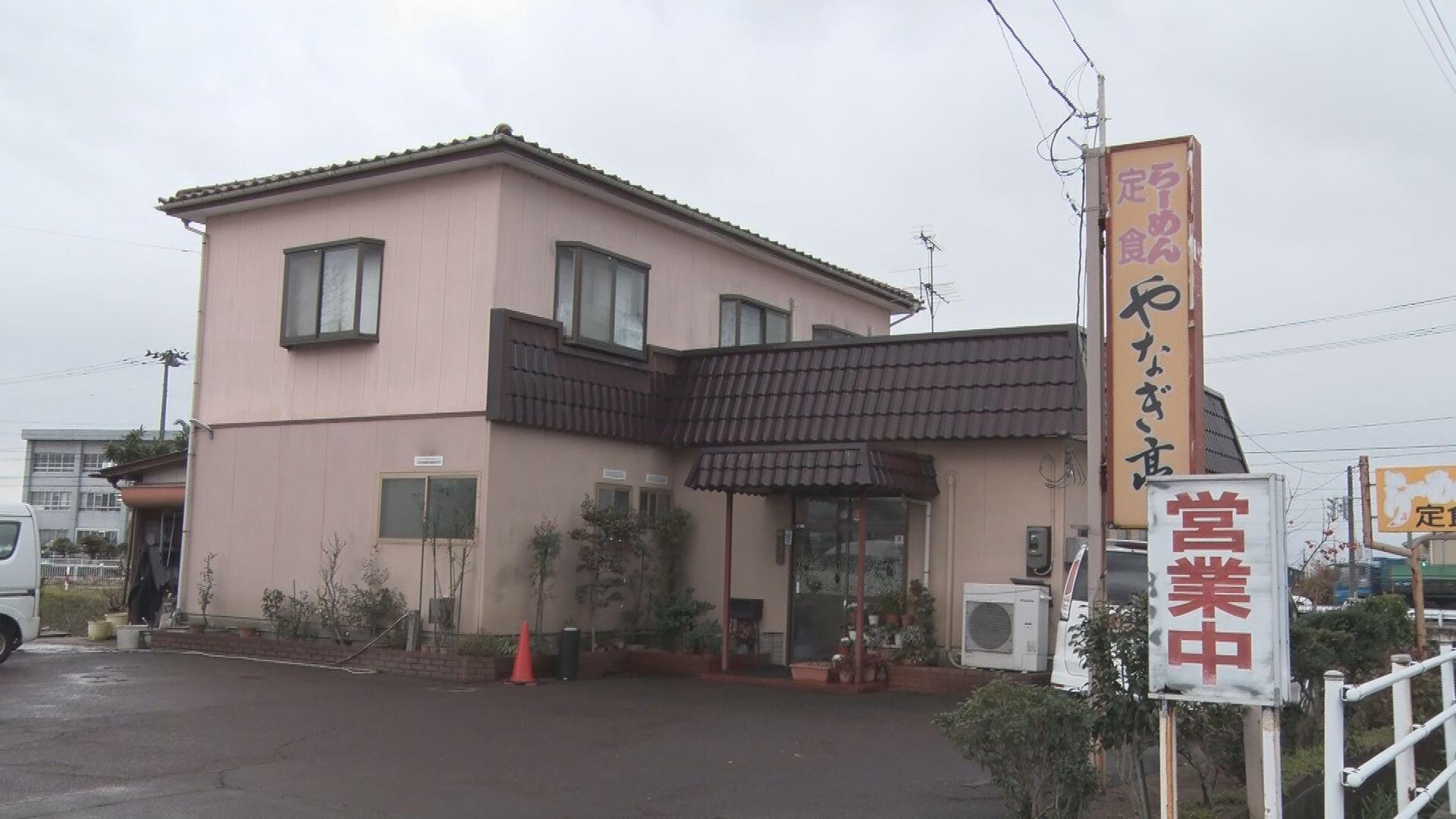 お食事処 やなぎ亭_画像1