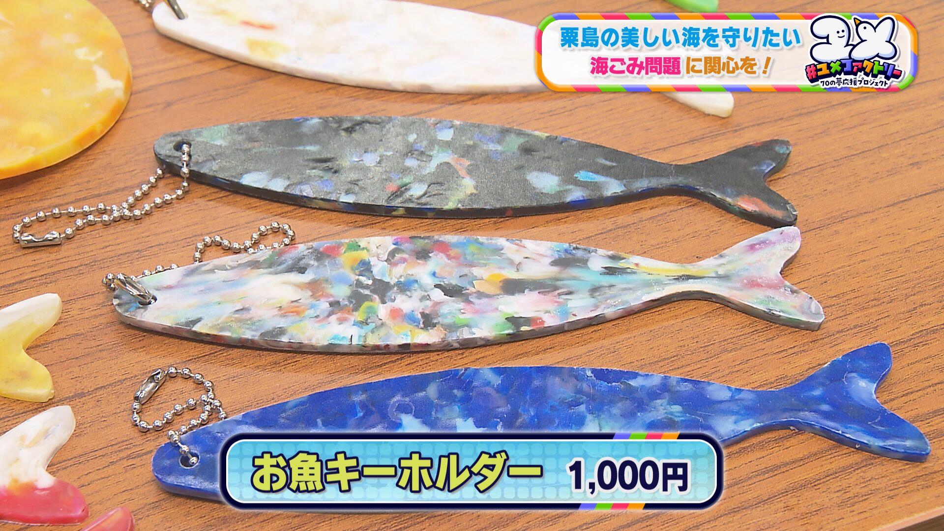 あわしま自然体験学校_画像1