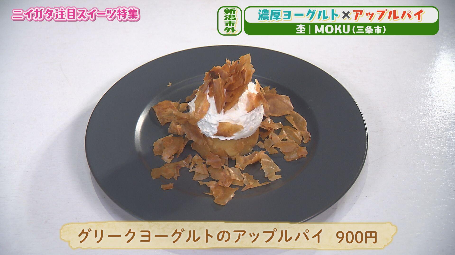 杢｜MOKU＿画像２