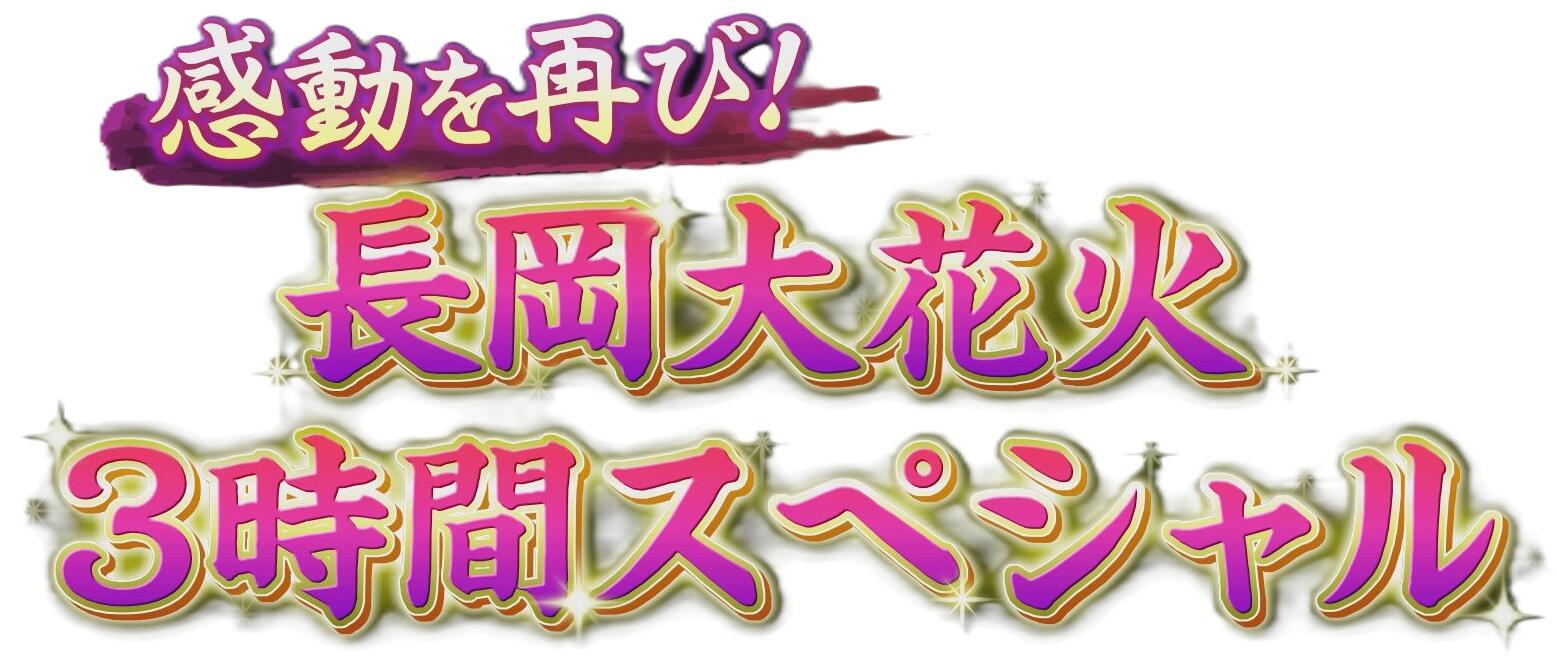 タイトル.jpg