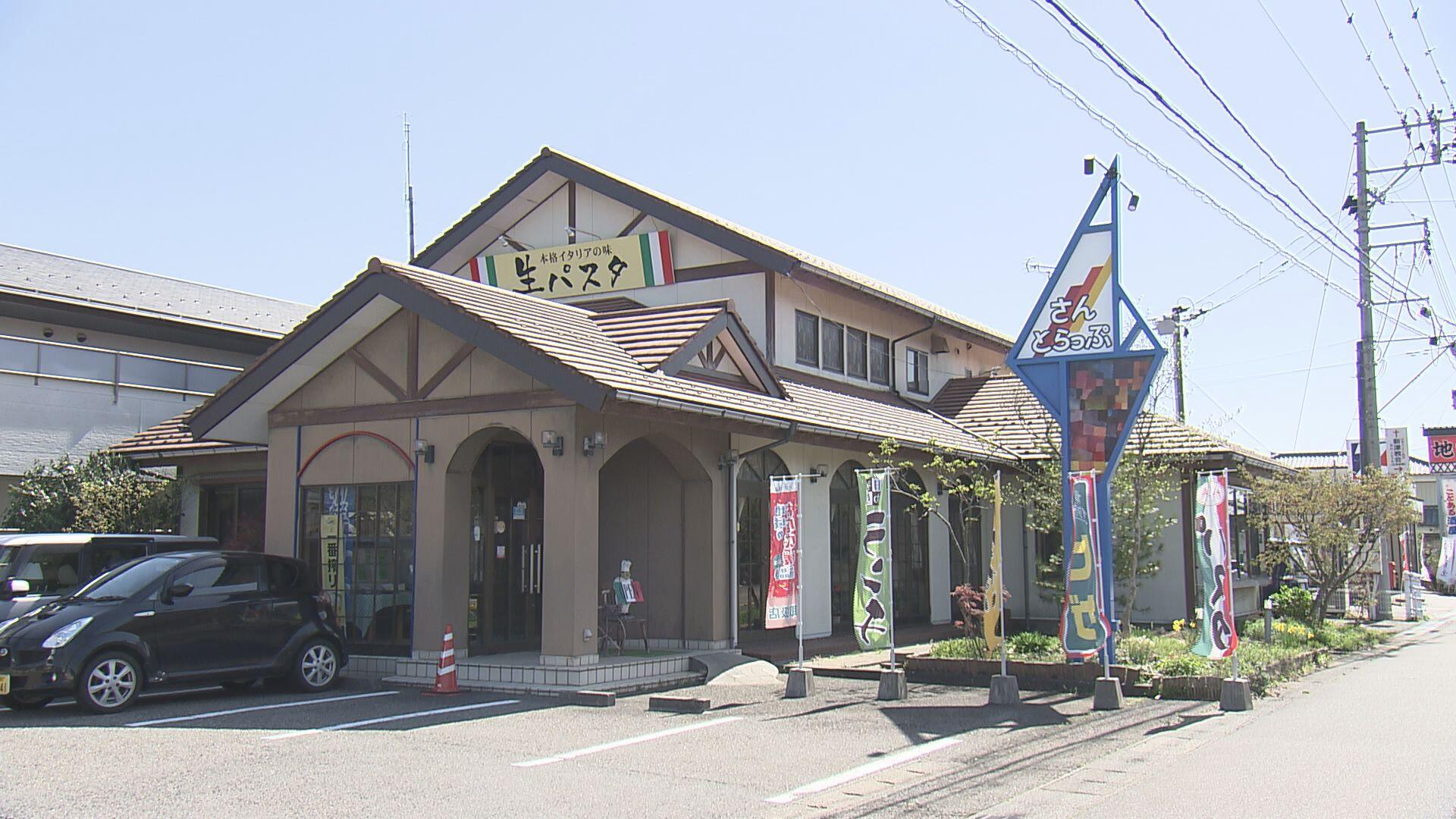 さんとらっぷ＿画像２