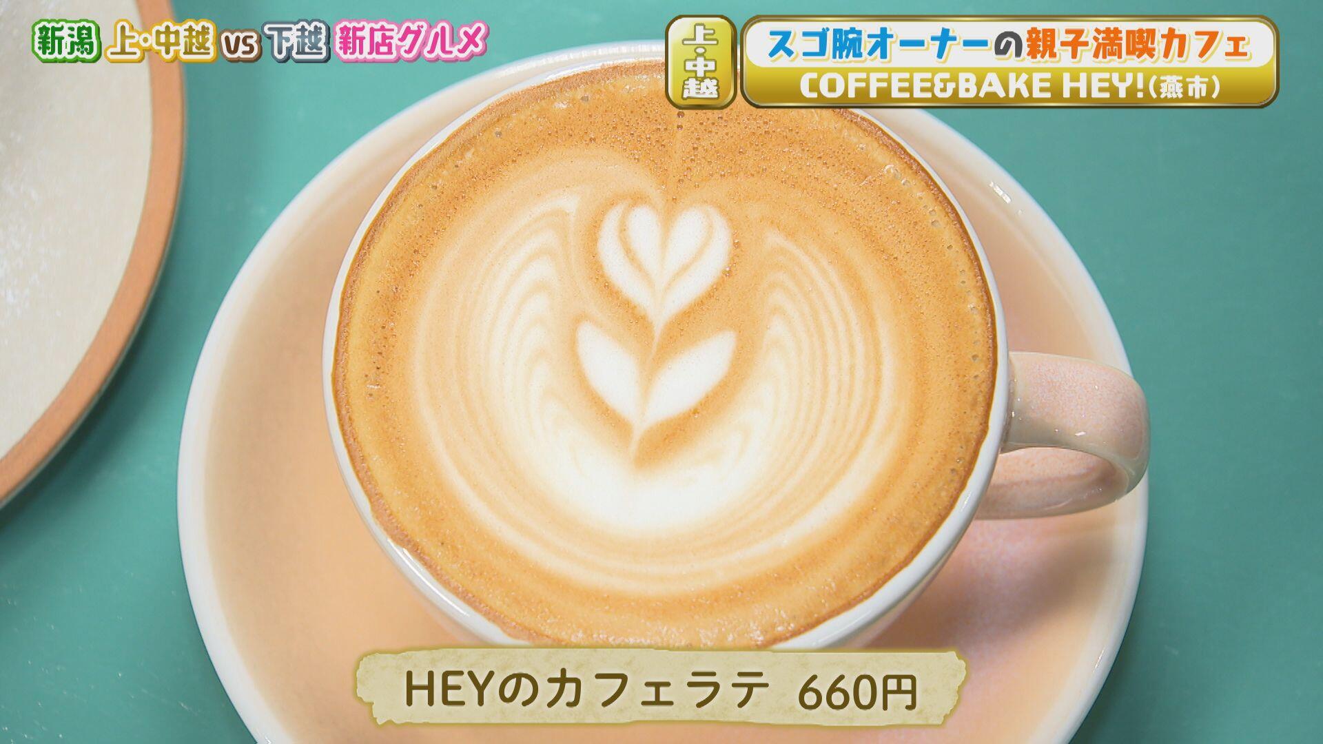 COFFEE&BAKE HEY!_画像2