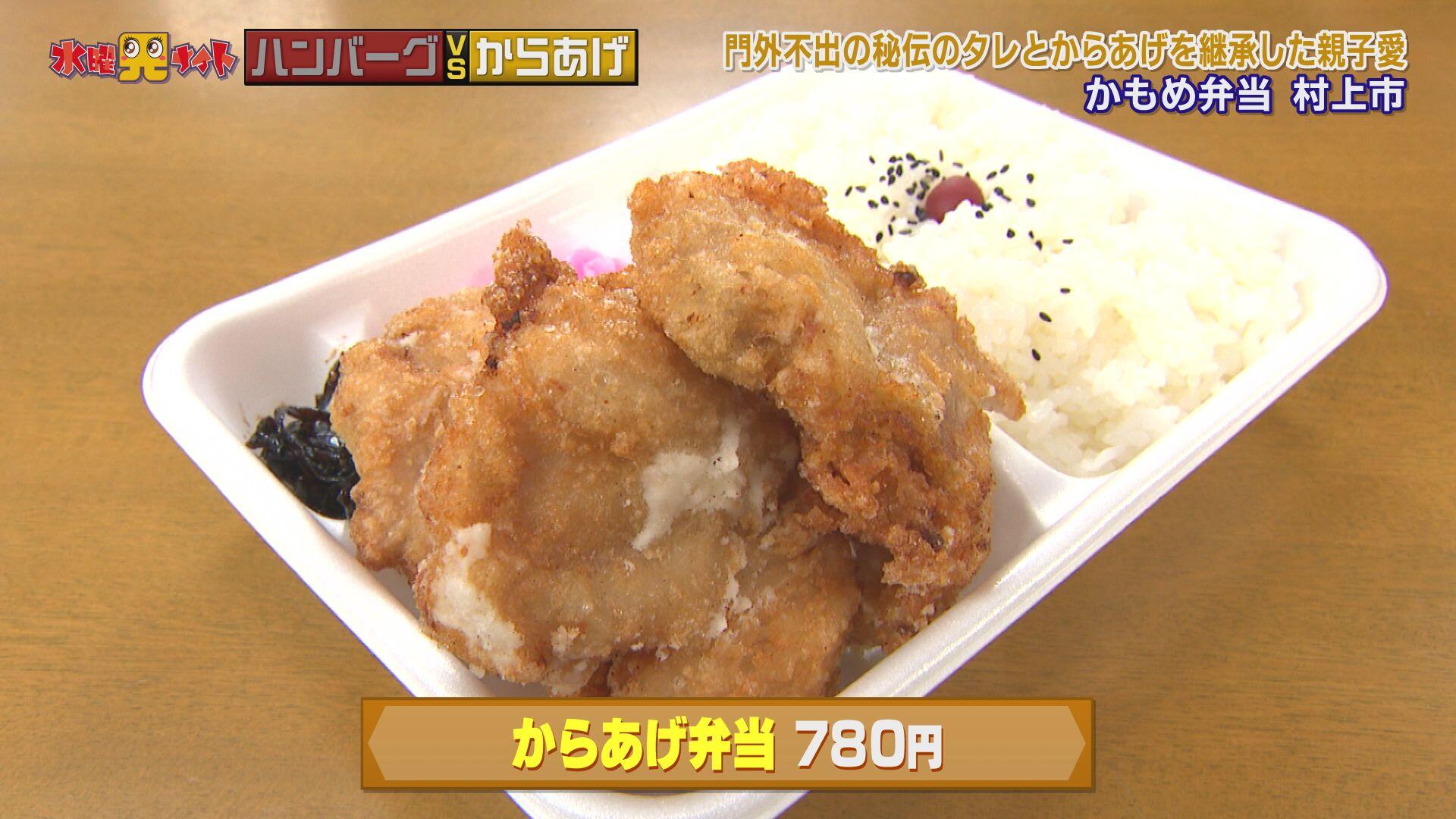 かもめ弁当_画像2