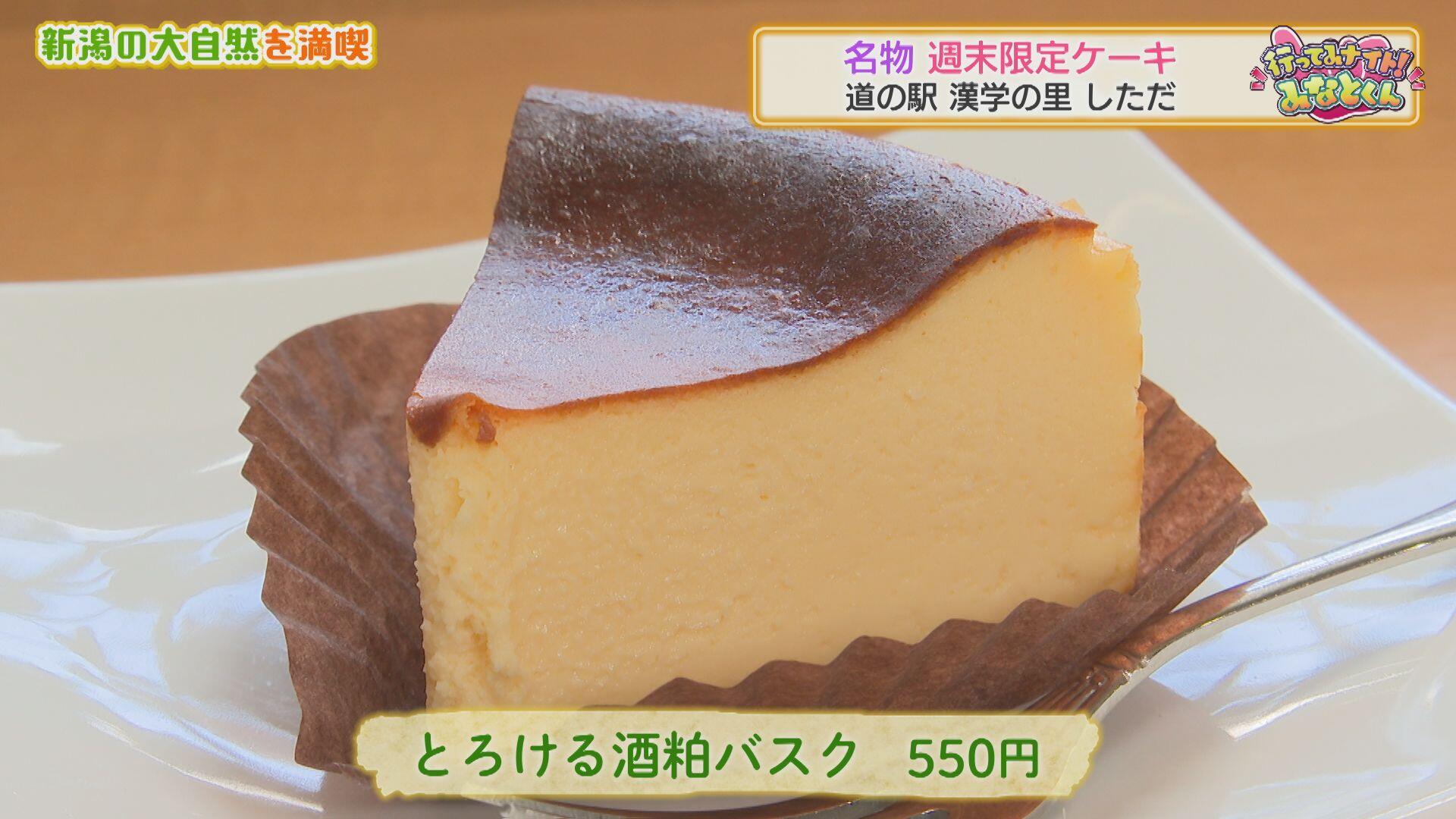 道の駅 漢学の里 しただ＿画像２