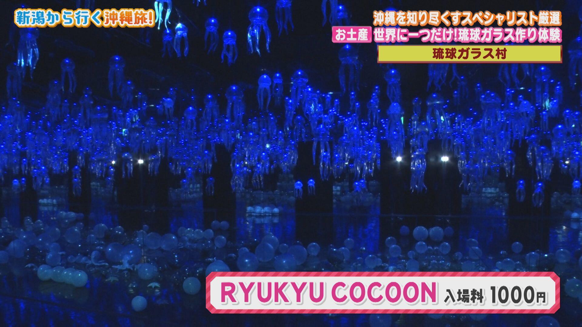 琉球ガラス村_画像2