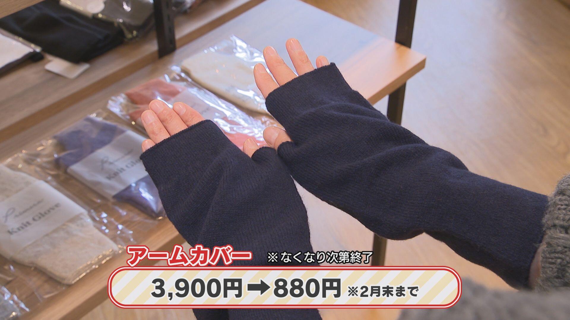 ファクトリーニットショップ Primera＿画像２