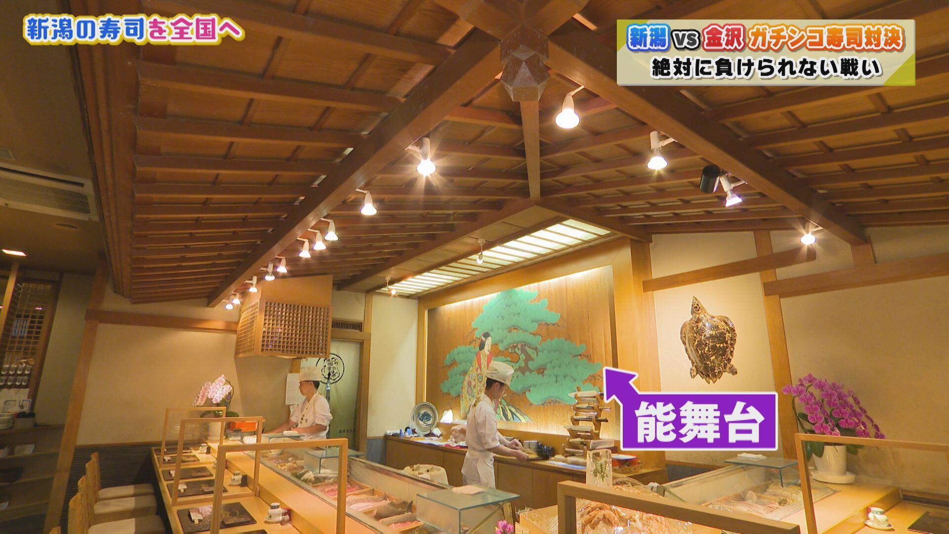 金澤玉寿司 総本店_画像2