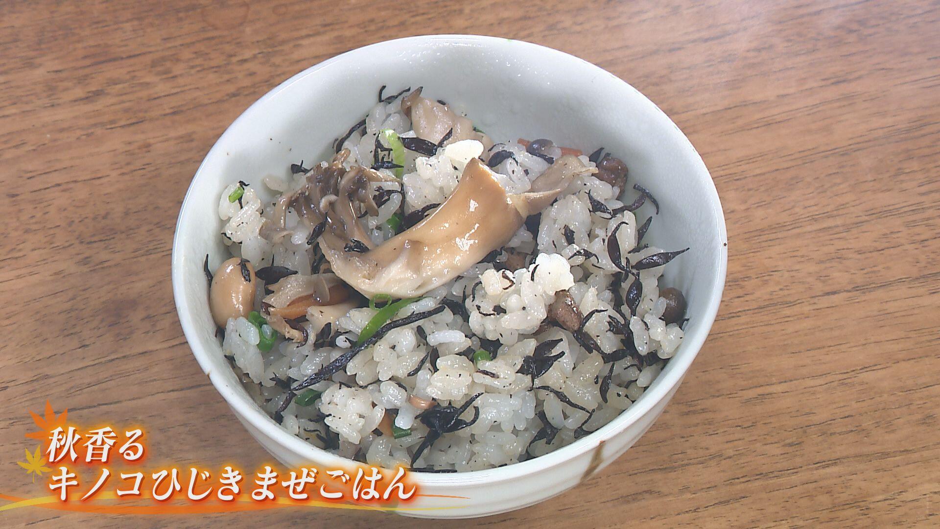☆秋香る<br /> キノコひじきまぜごはん_画像1