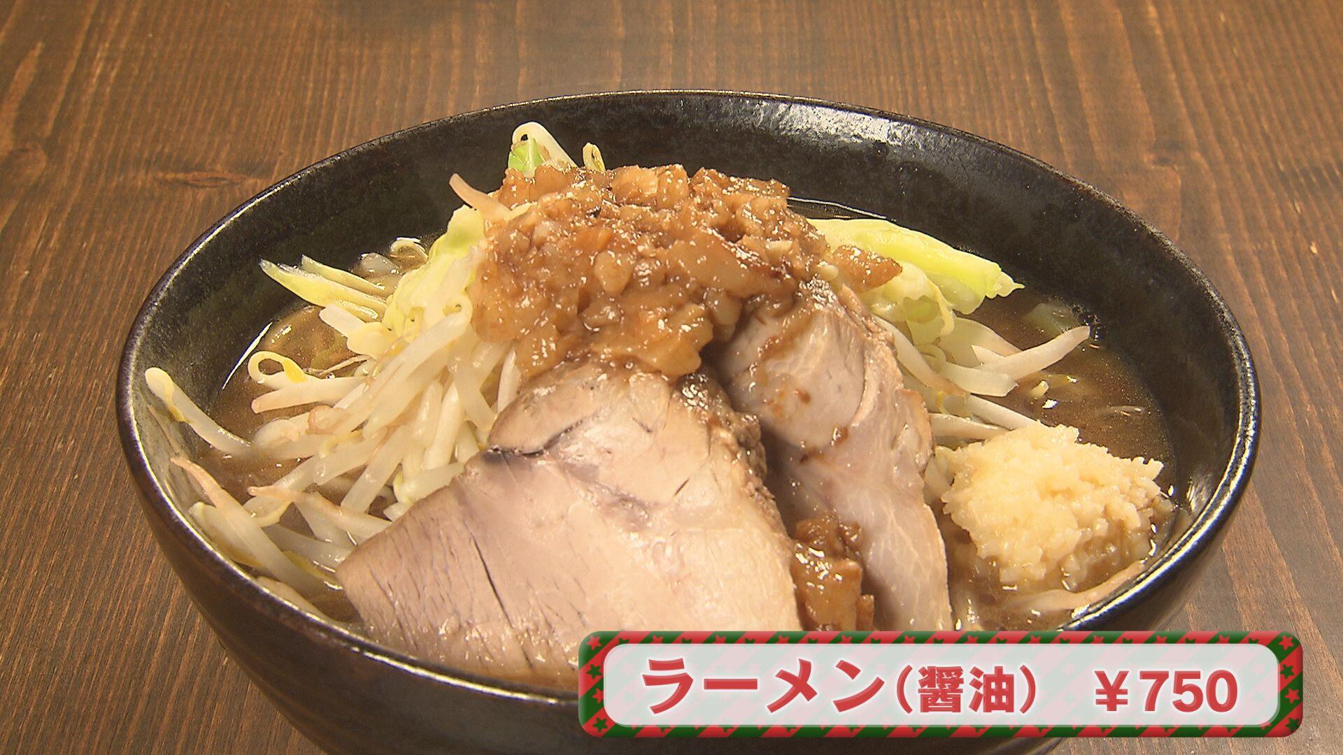 らーめん 真＿画像１