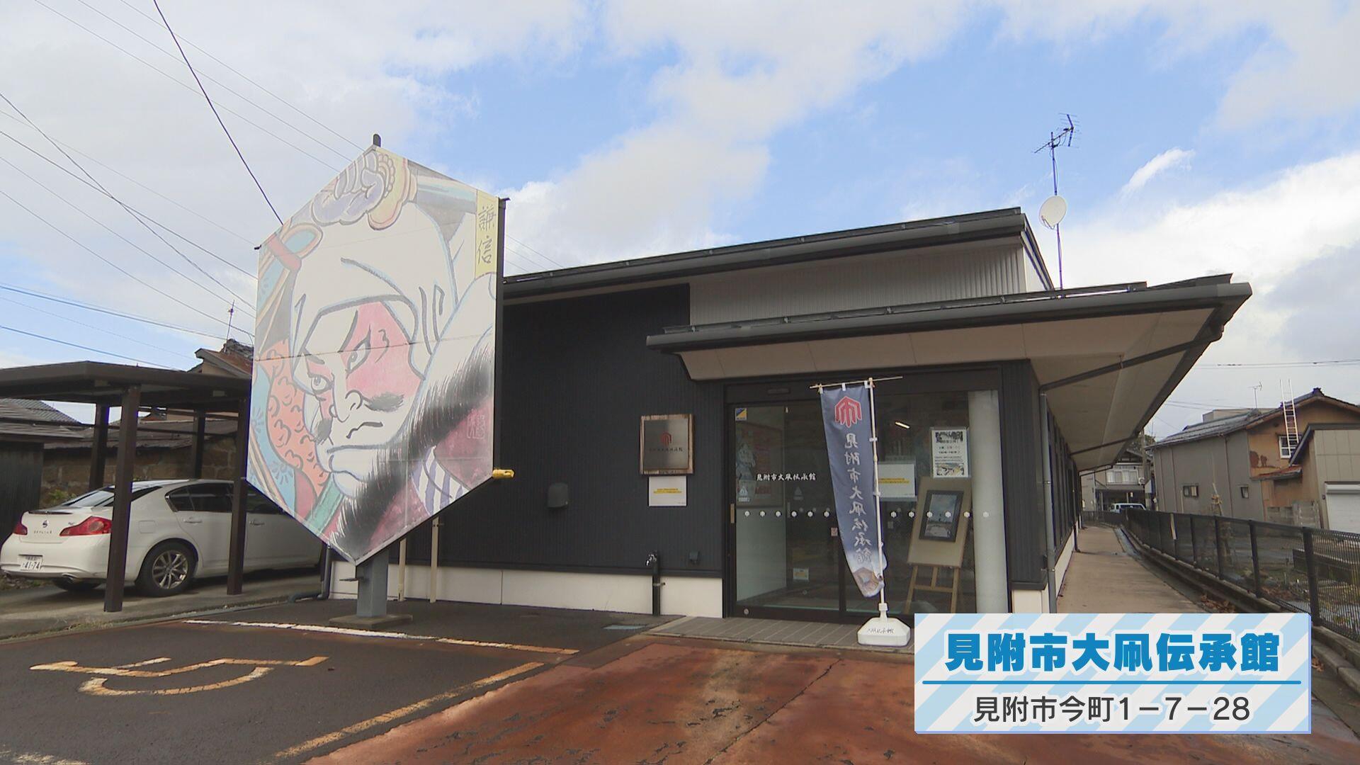 見附市大凧伝承館＿画像１