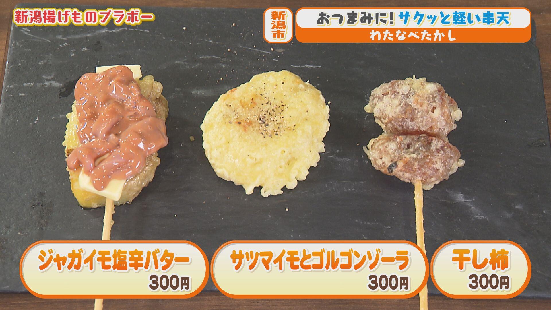 わたなべたかし＿画像２