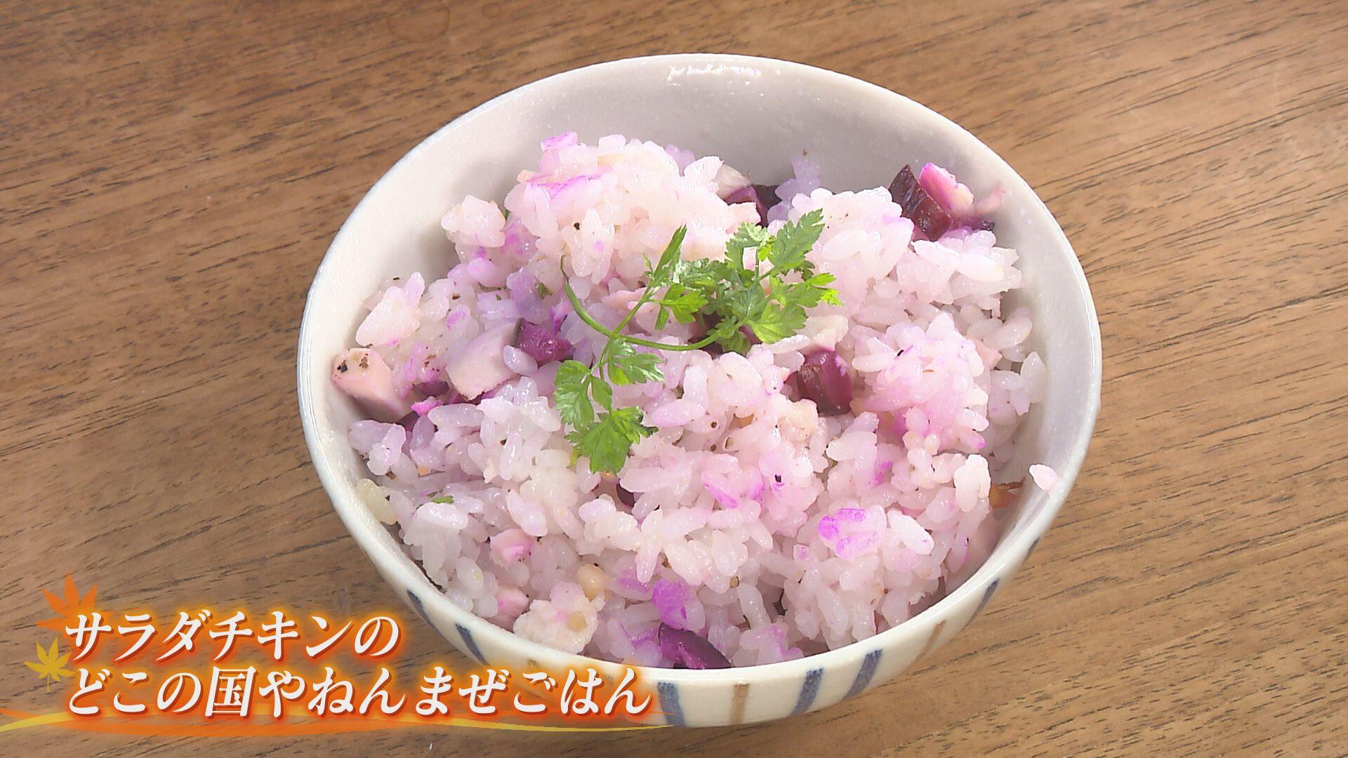 ☆サラダチキンの<br /> どこの国やねんまぜごはん_画像1