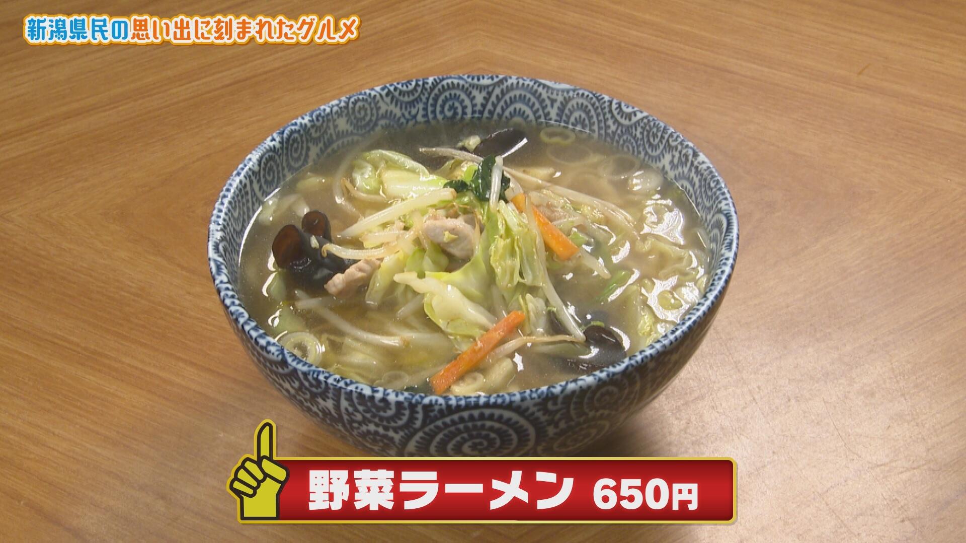 再来飯店＿画像１