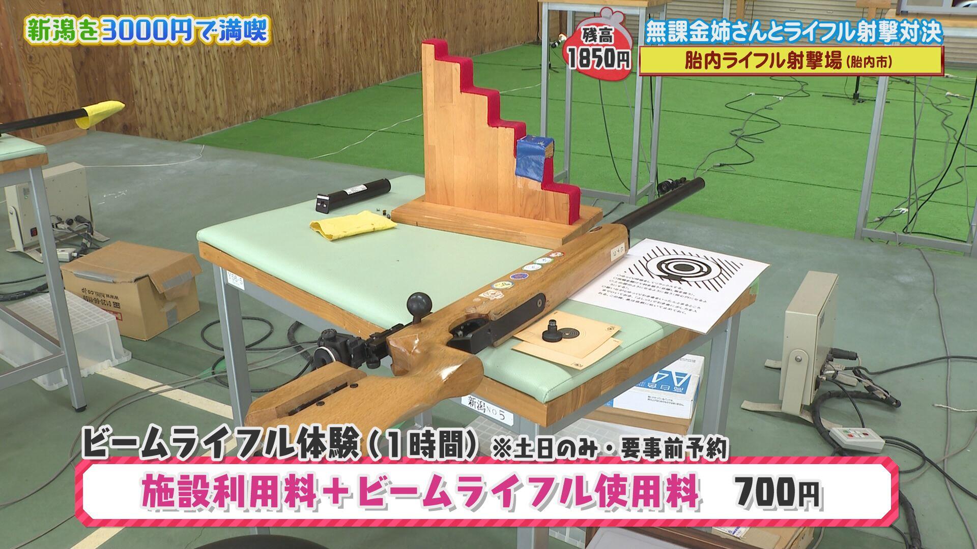 
                  新潟県立胎内ライフル射撃場＿画像２