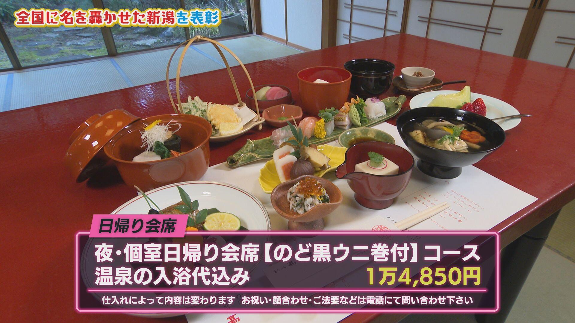 高志の宿 高島屋＿画像２