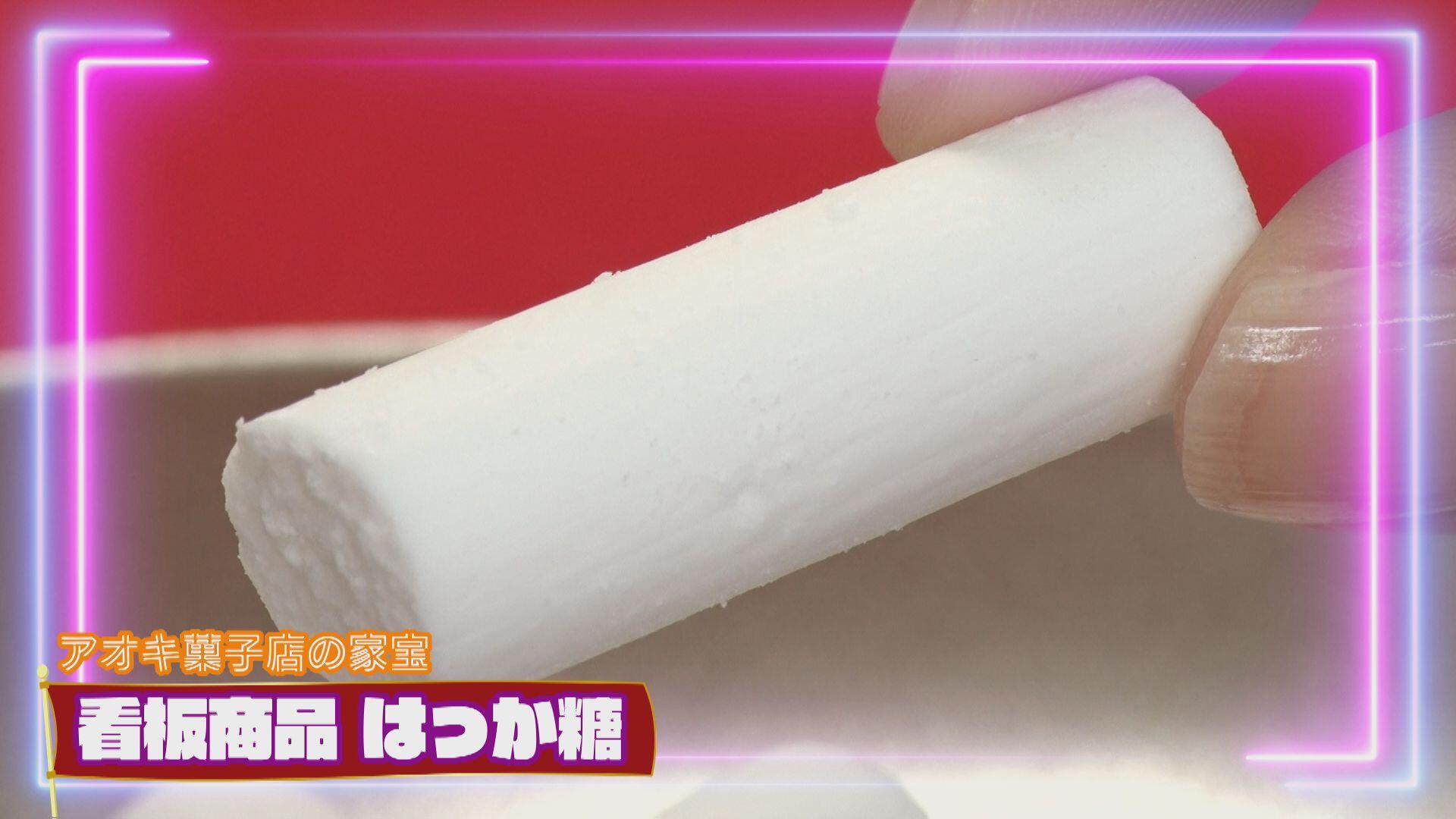 アオキ菓子店_画像2