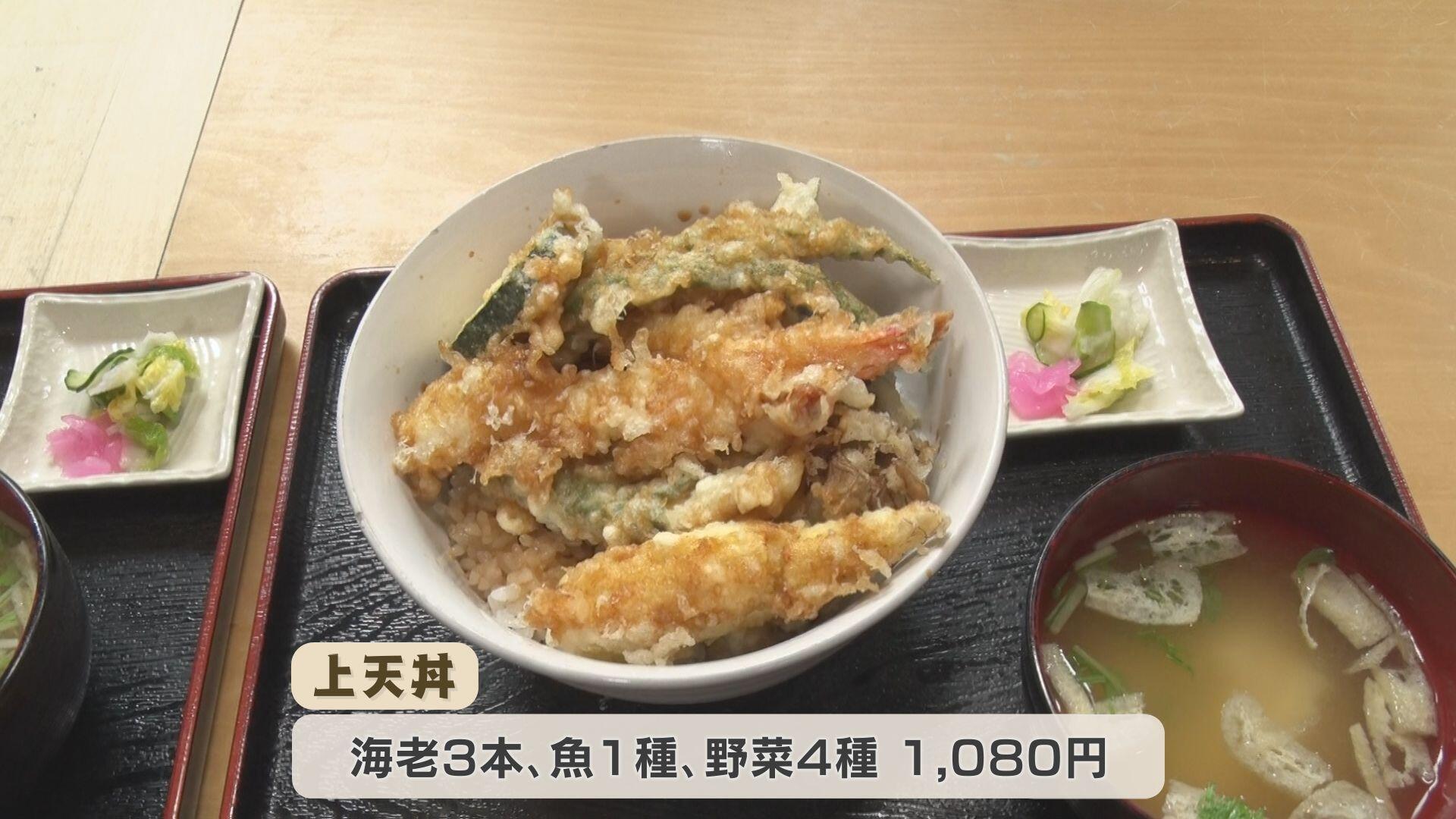 天ぷら処 こさか＿画像１