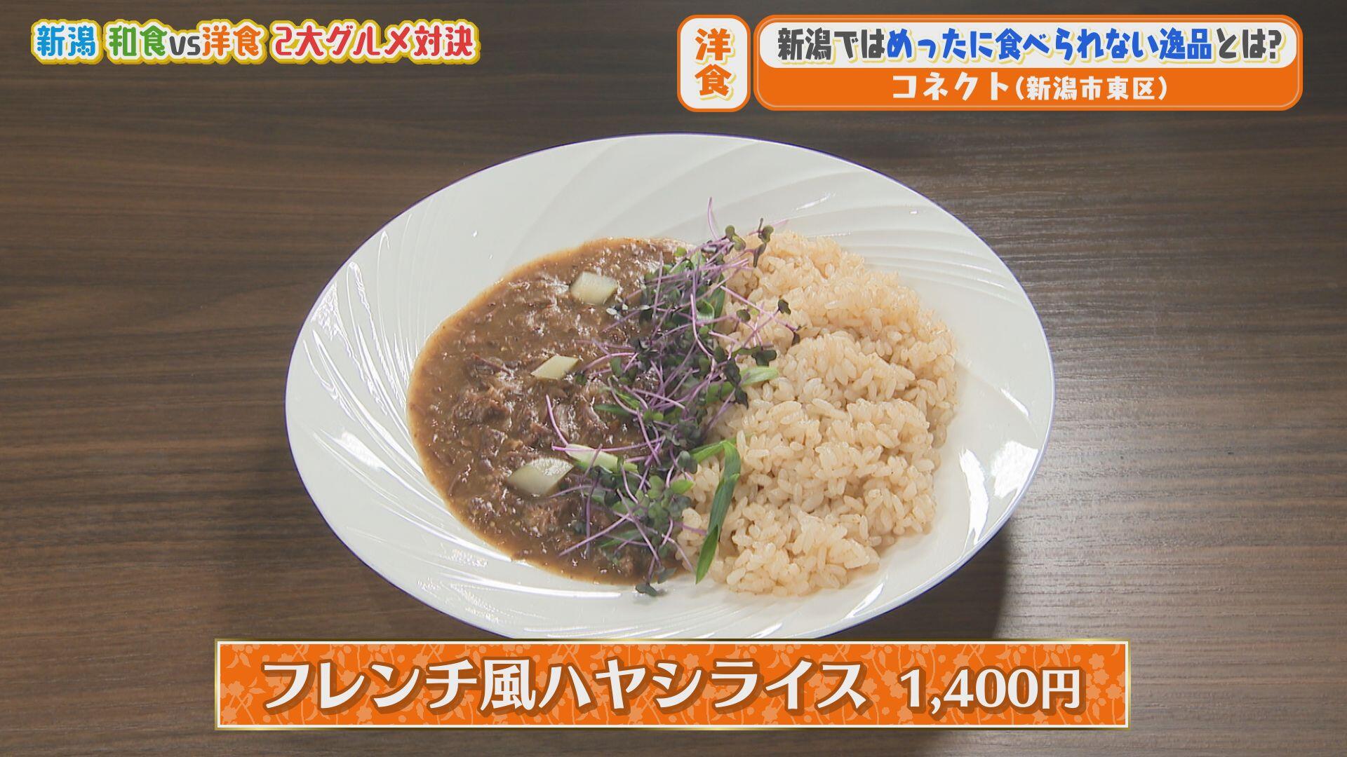 コネクト＿画像２