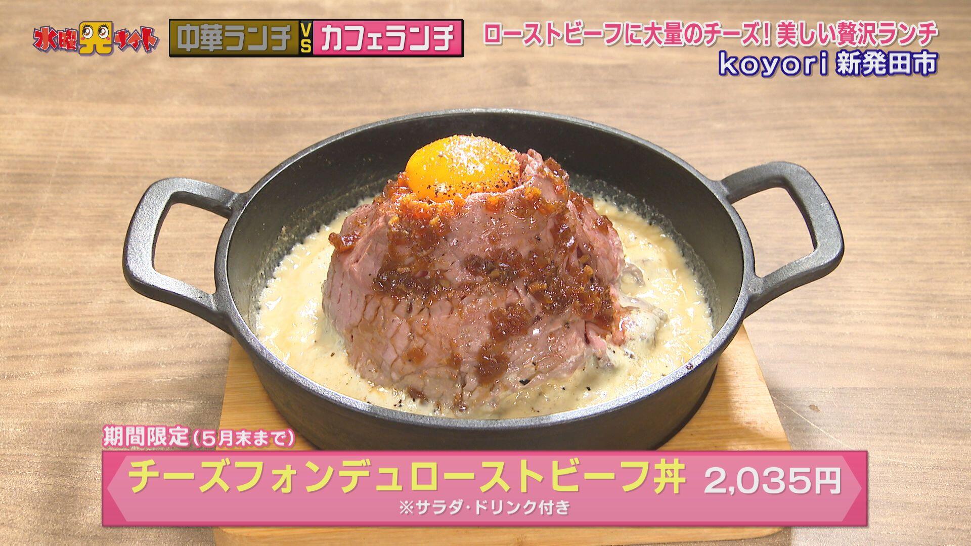 koyori_画像2