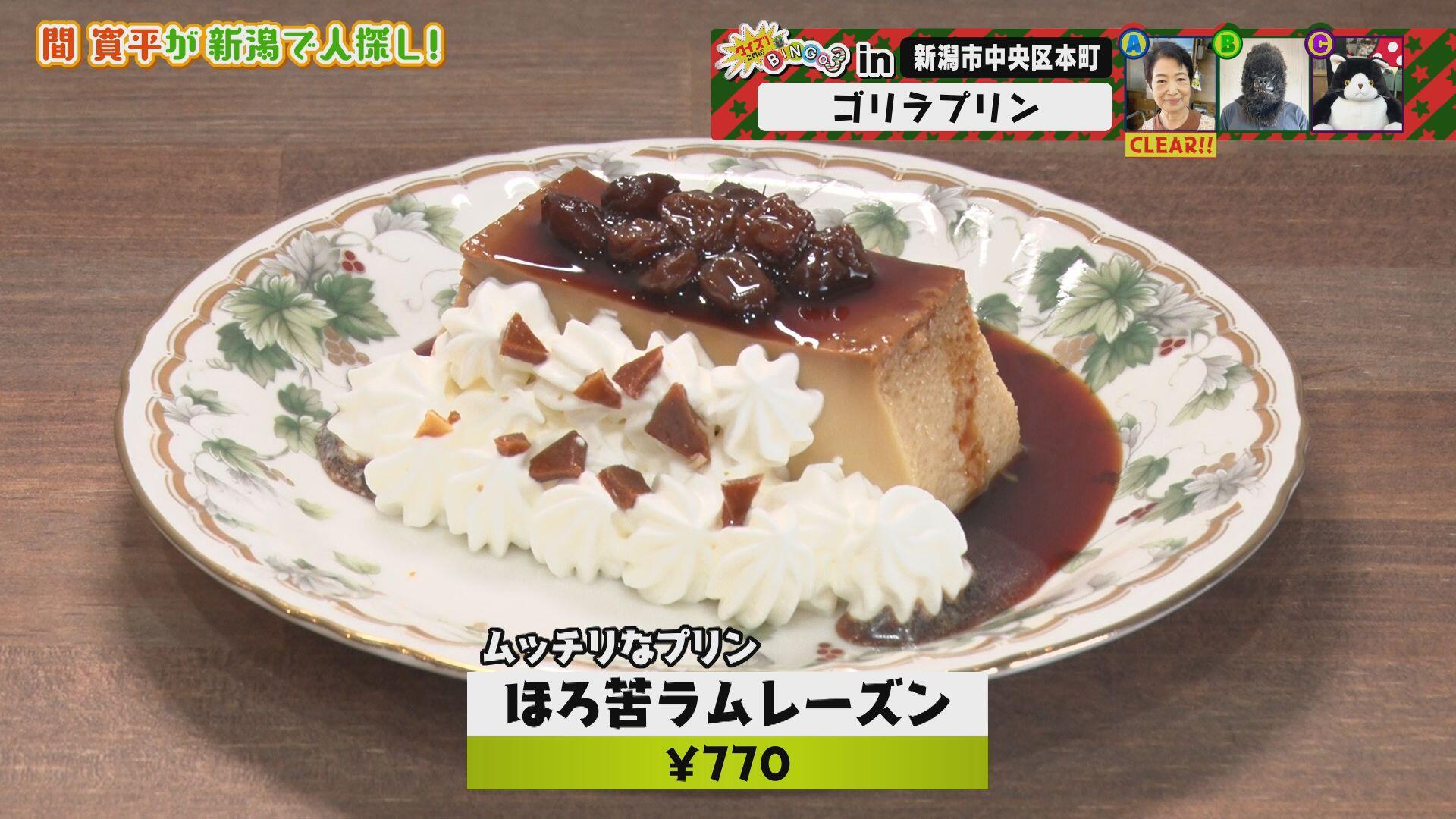 ゴリラプリン_画像2