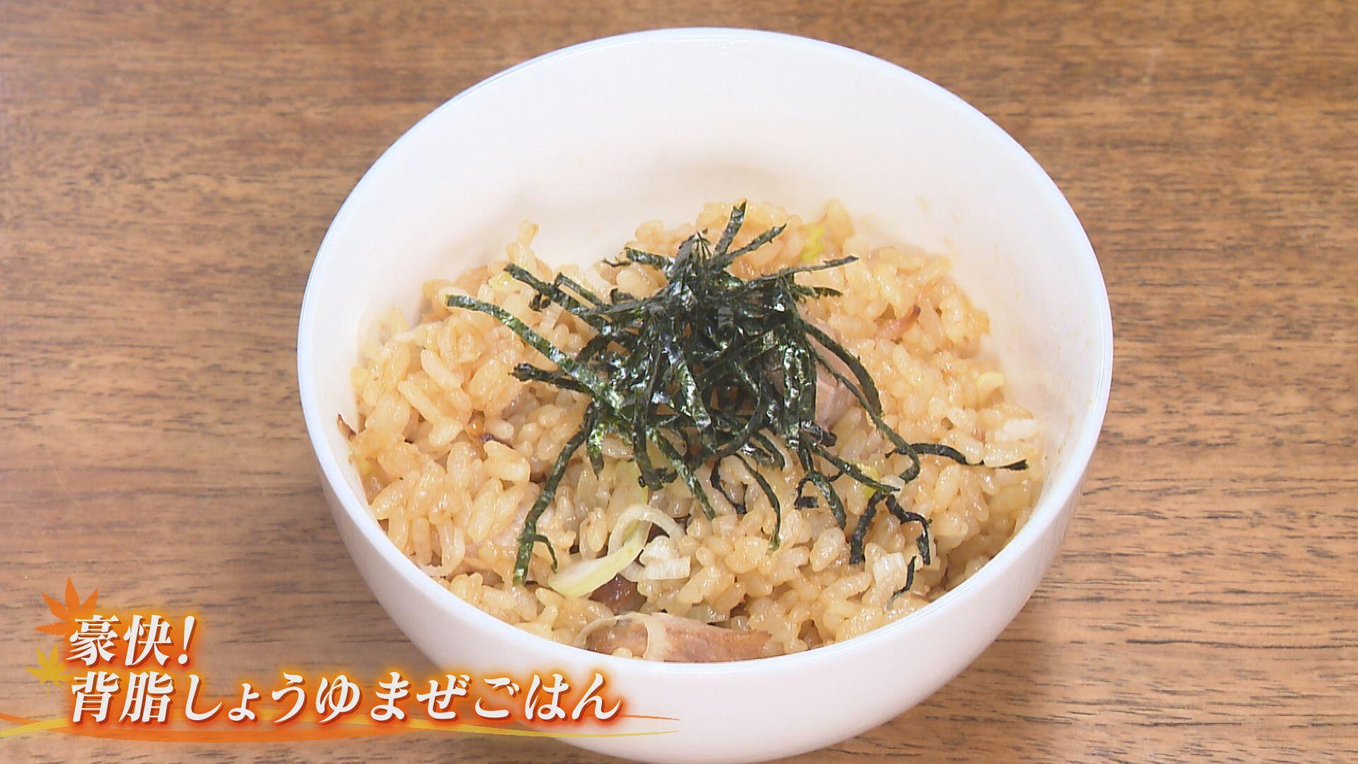 ☆豪快!<br /> 背脂しょうゆまぜごはん_画像1