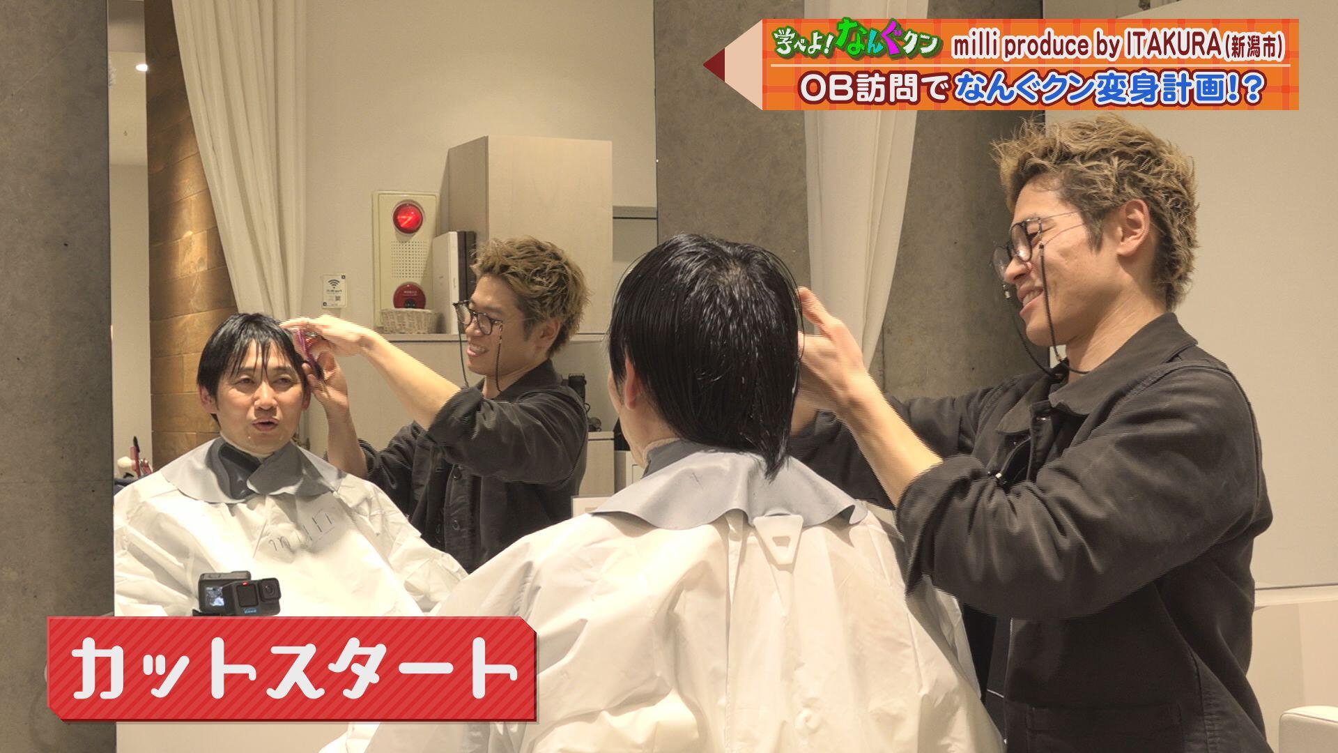 
                  milli Produce by ITAKURA＿画像２