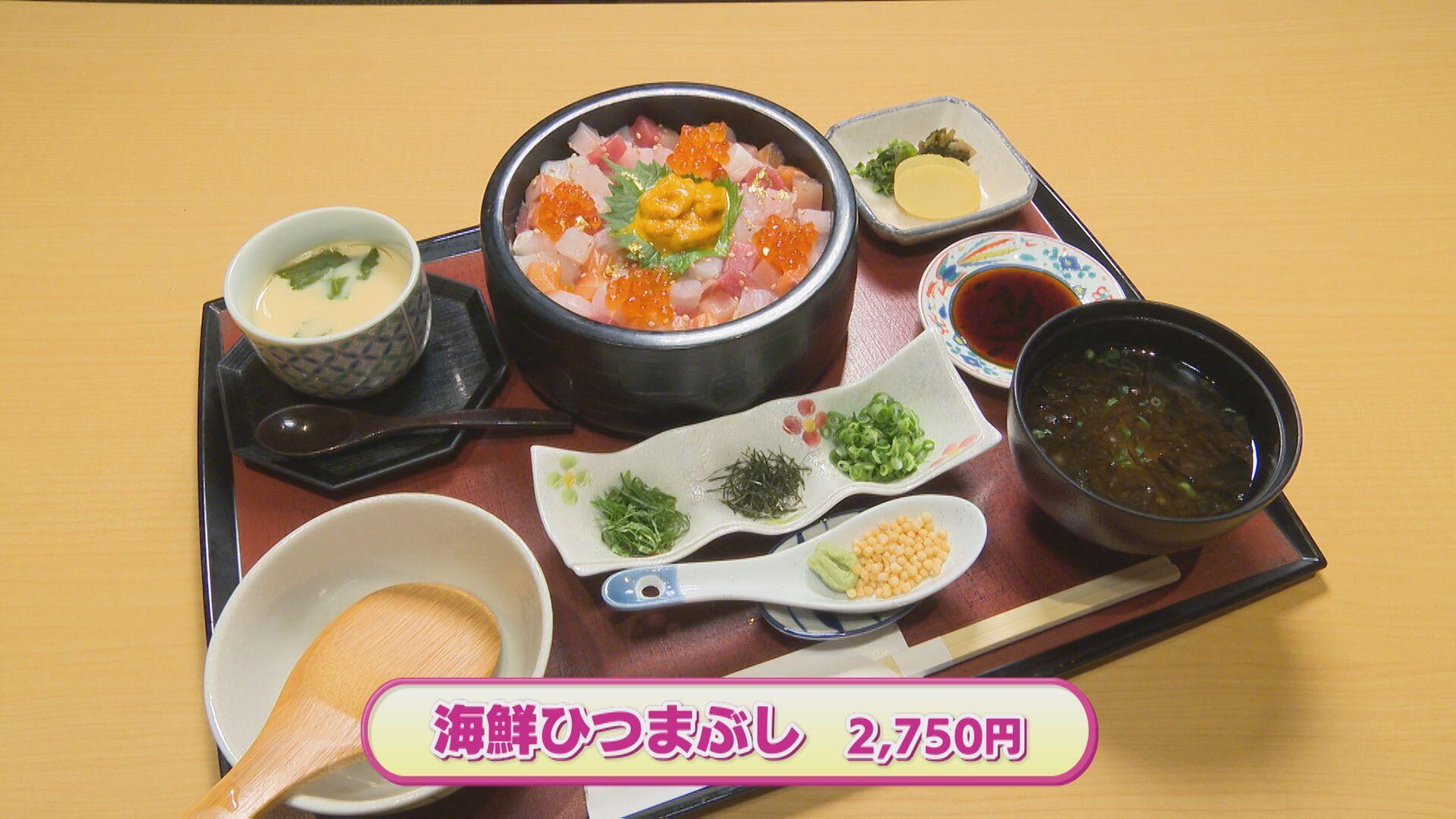 旬彩和食 口福_画像2