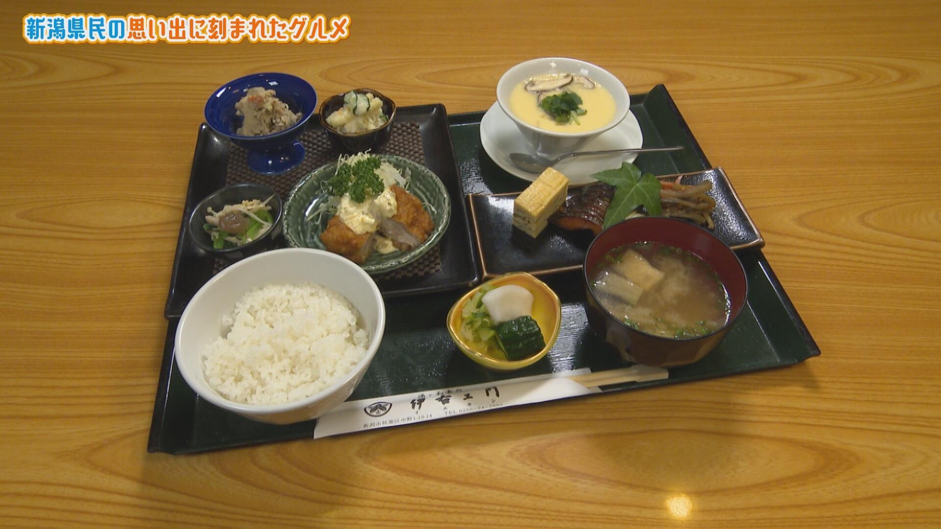 伊右ェ門＿画像１