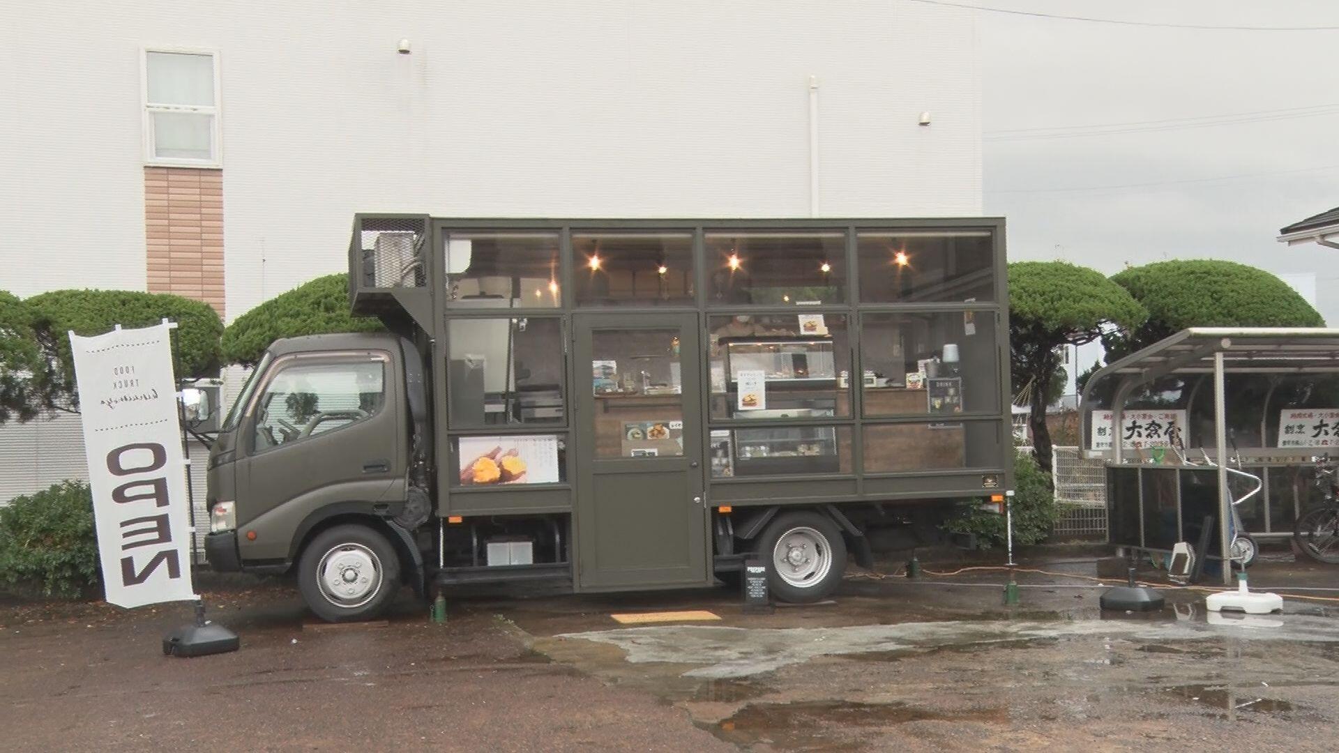 フードトラック 絹いもや_画像1