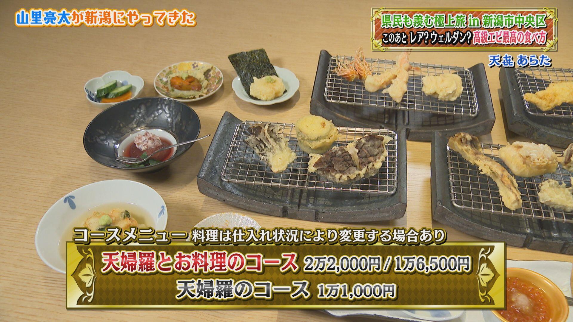 
                  天㐂 あらた＿画像２