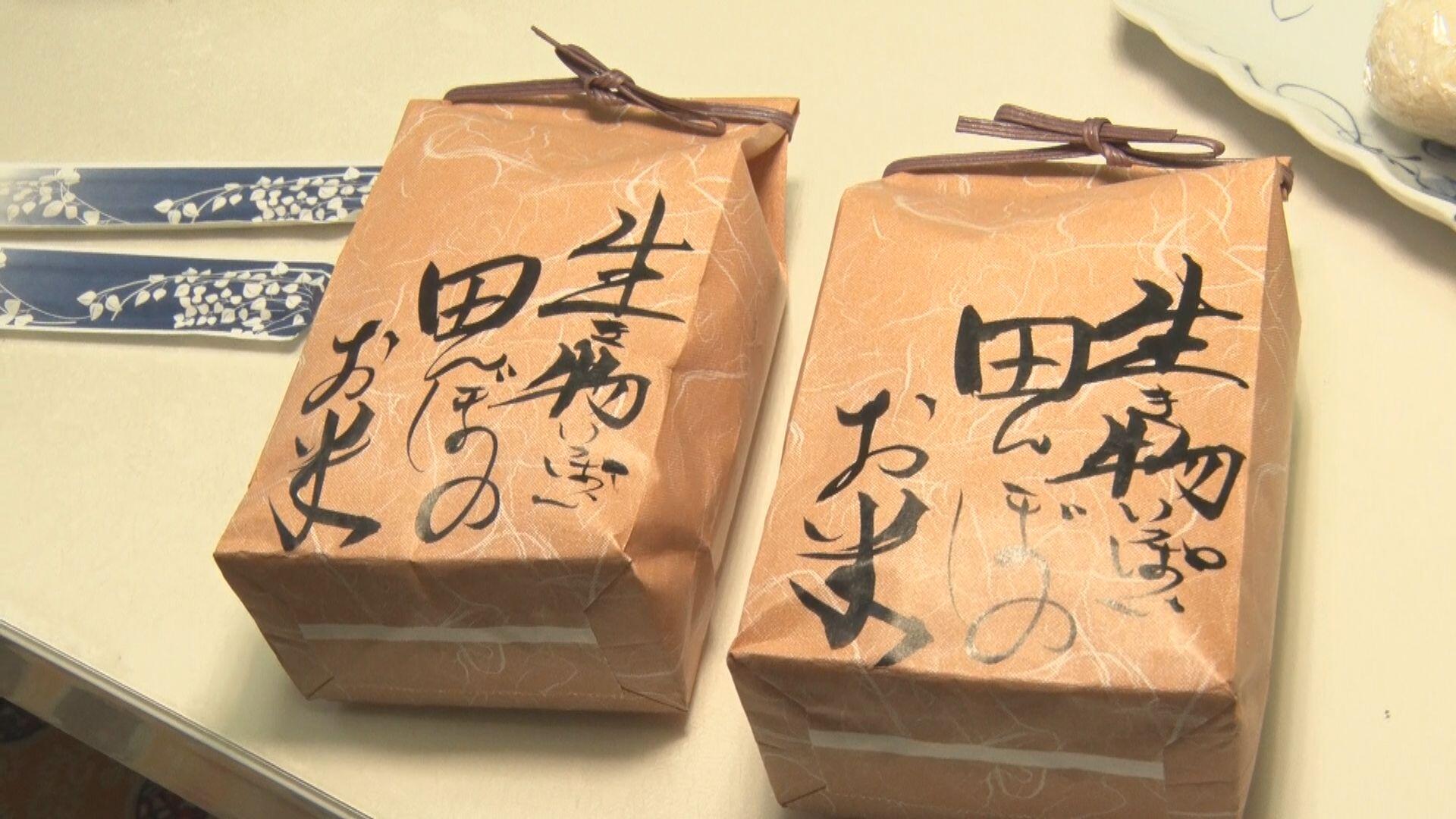 小川夕子さん (チームささ)_画像1