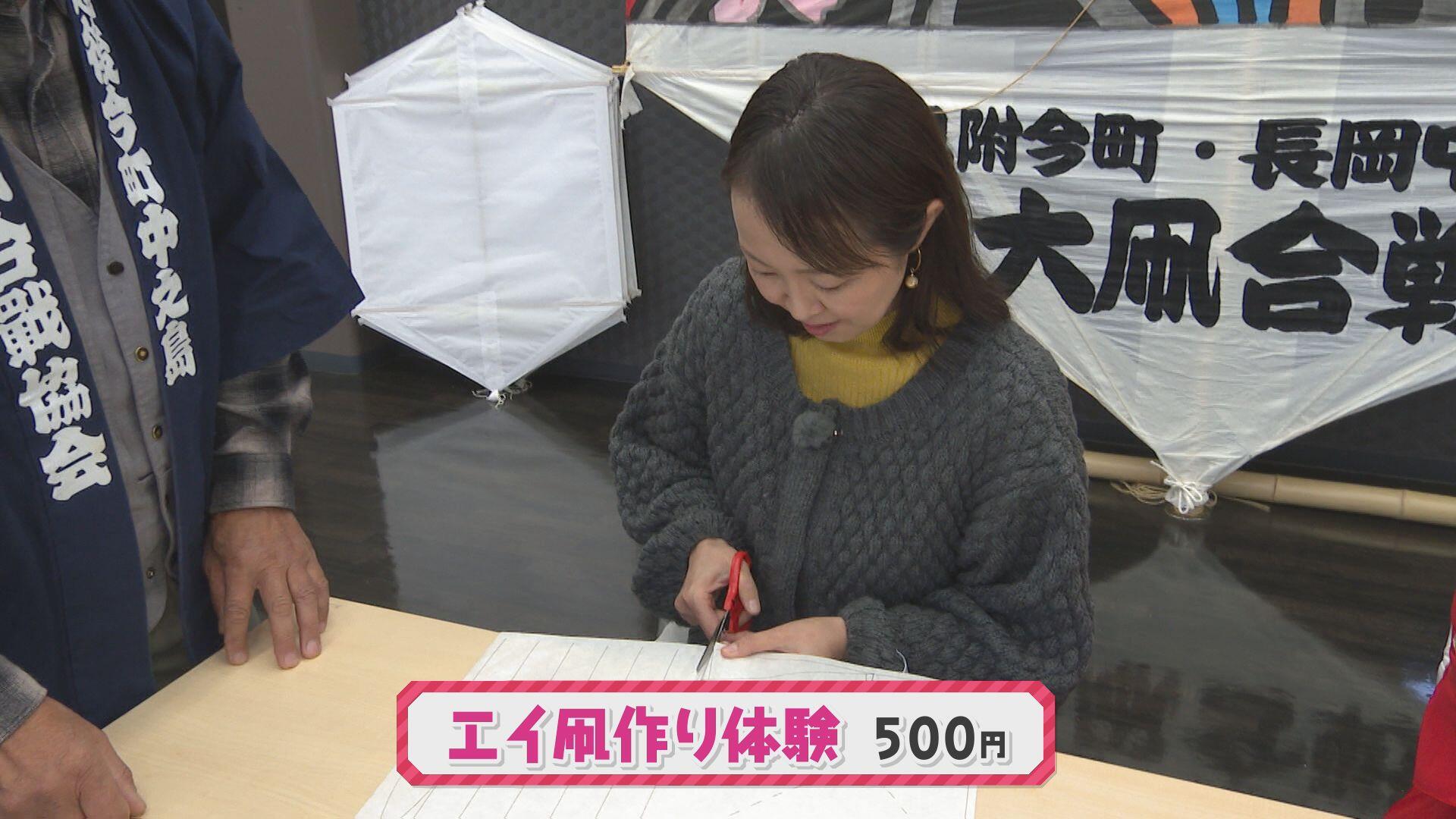 見附市大凧伝承館＿画像２