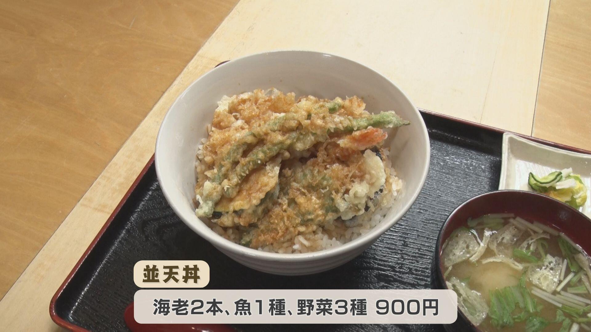 天ぷら処 こさか＿画像２