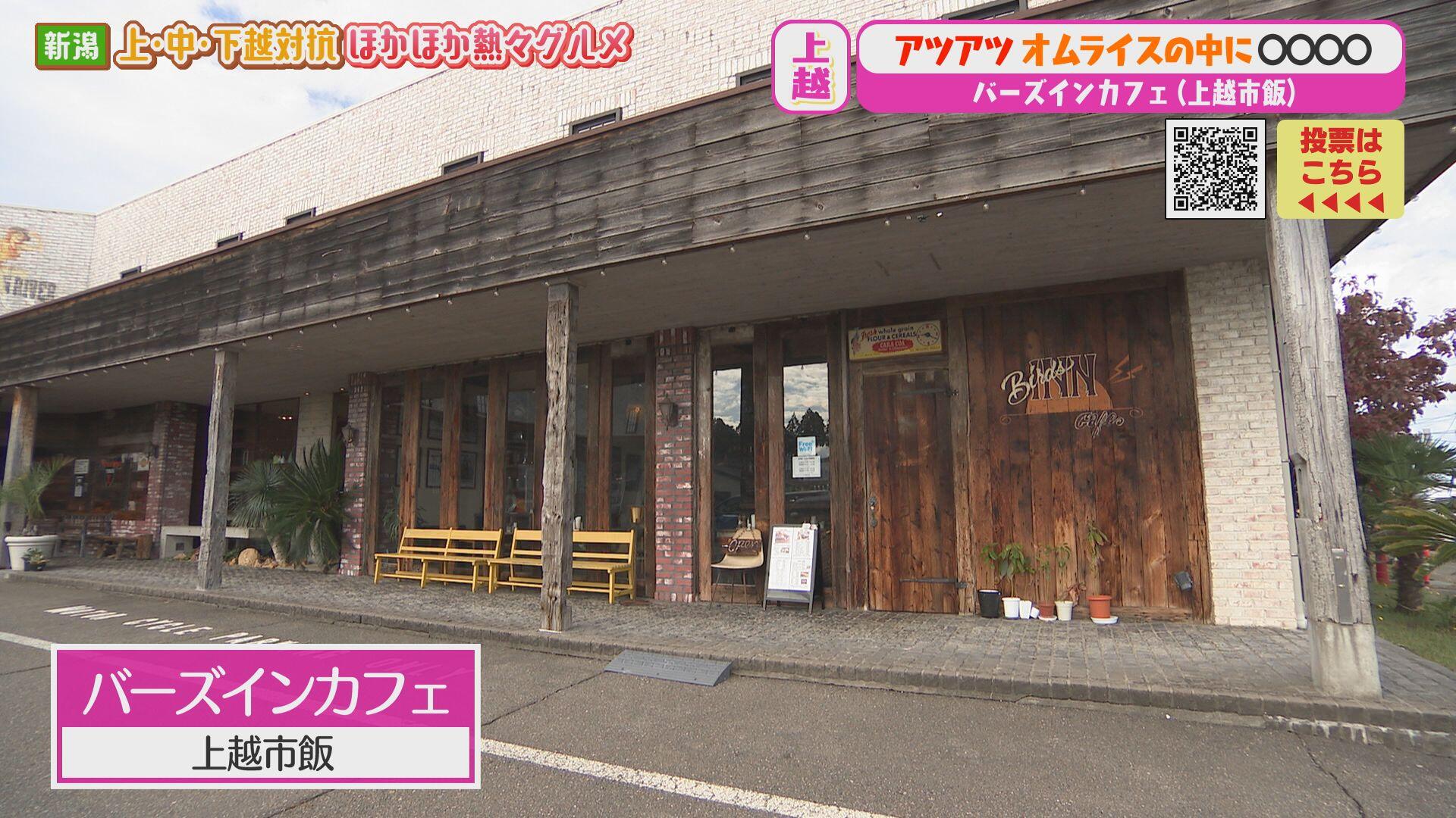 バーズインカフェ＿画像１