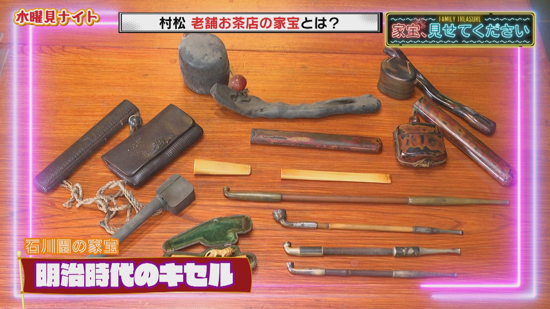 
                  石川園＿画像２