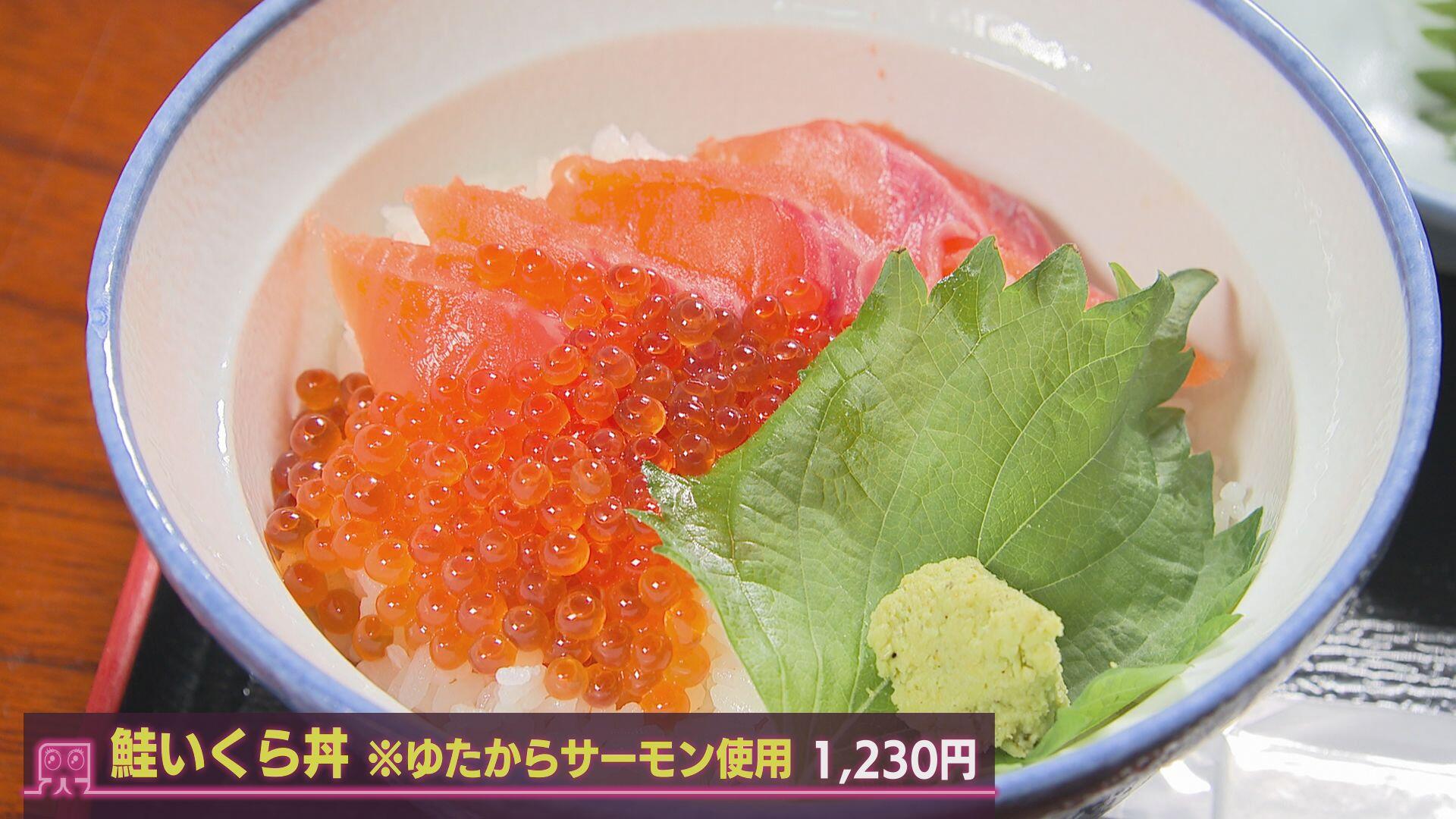 安田温泉やすらぎ_画像2