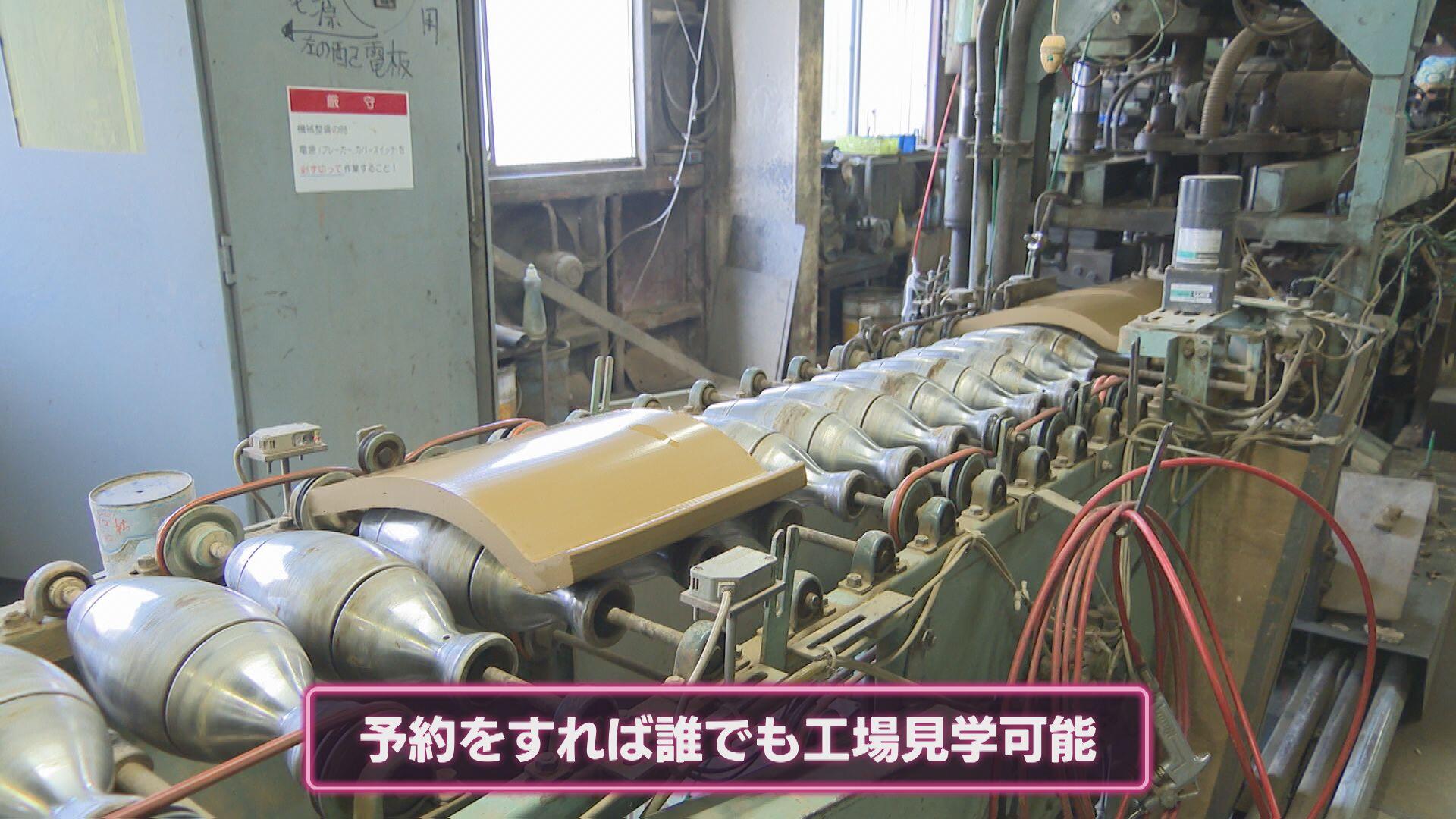 丸三安田瓦工業_画像2