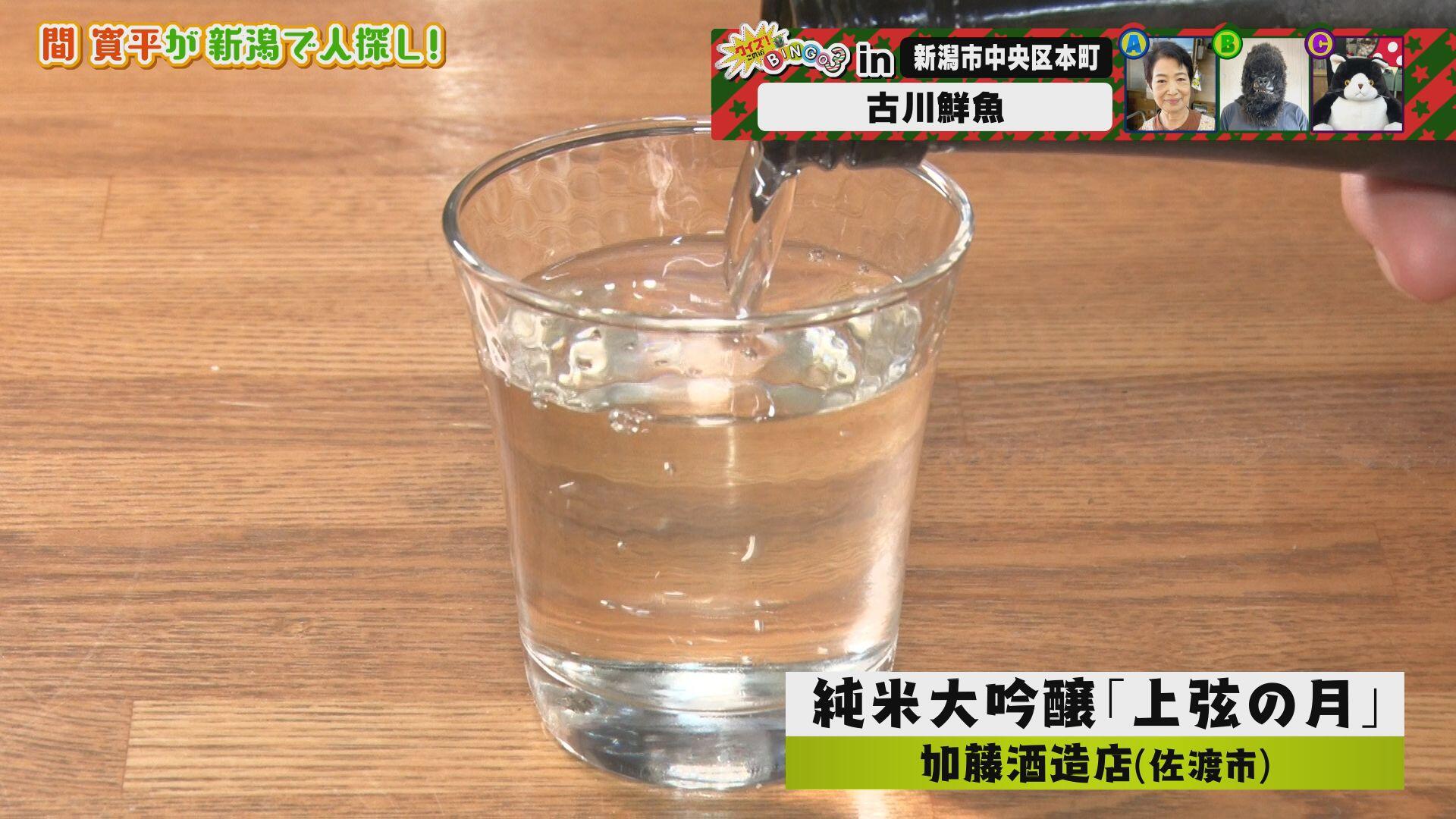 古川鮮魚_画像1