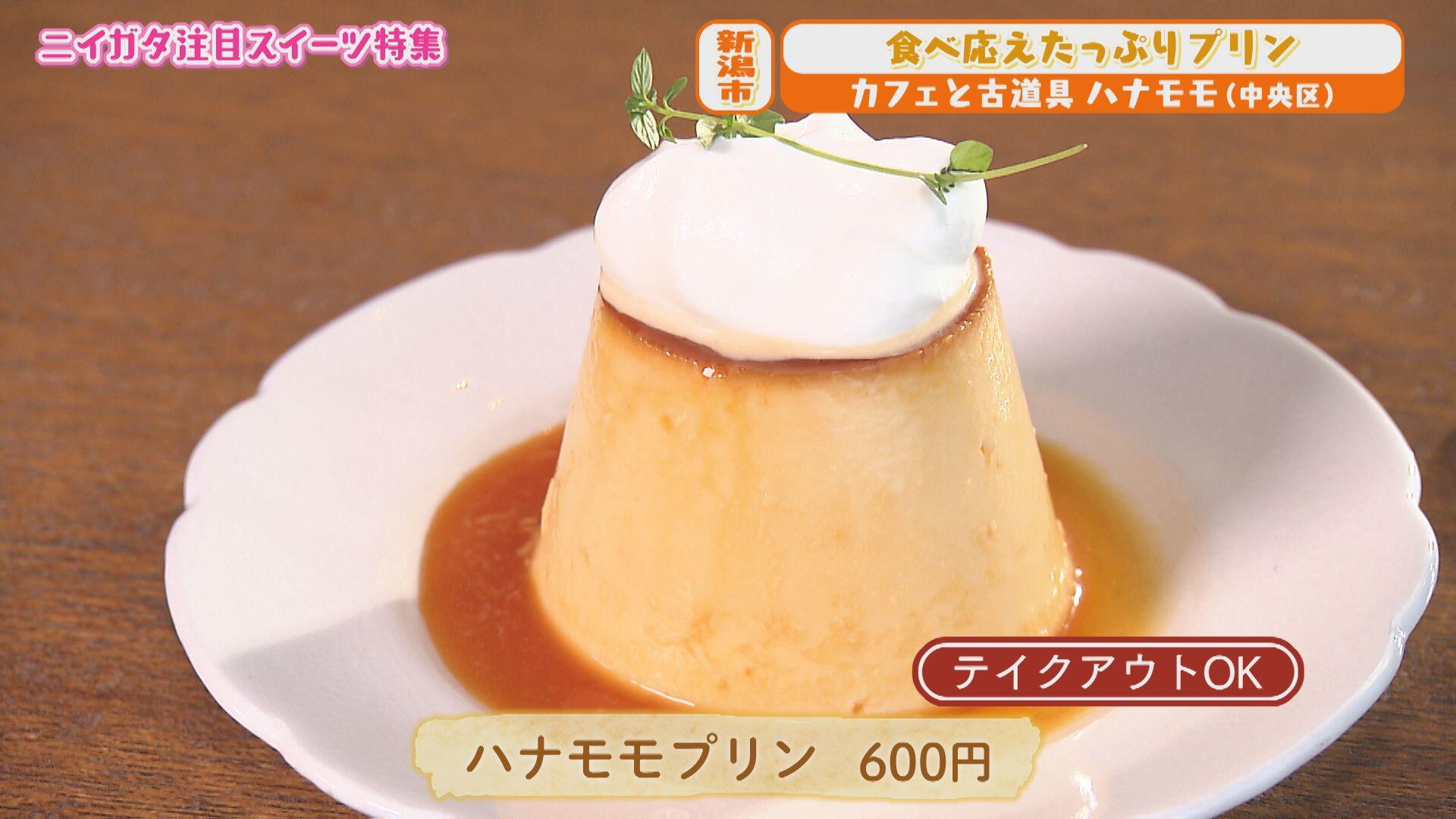 カフェと古道具 ハナモモ＿画像２