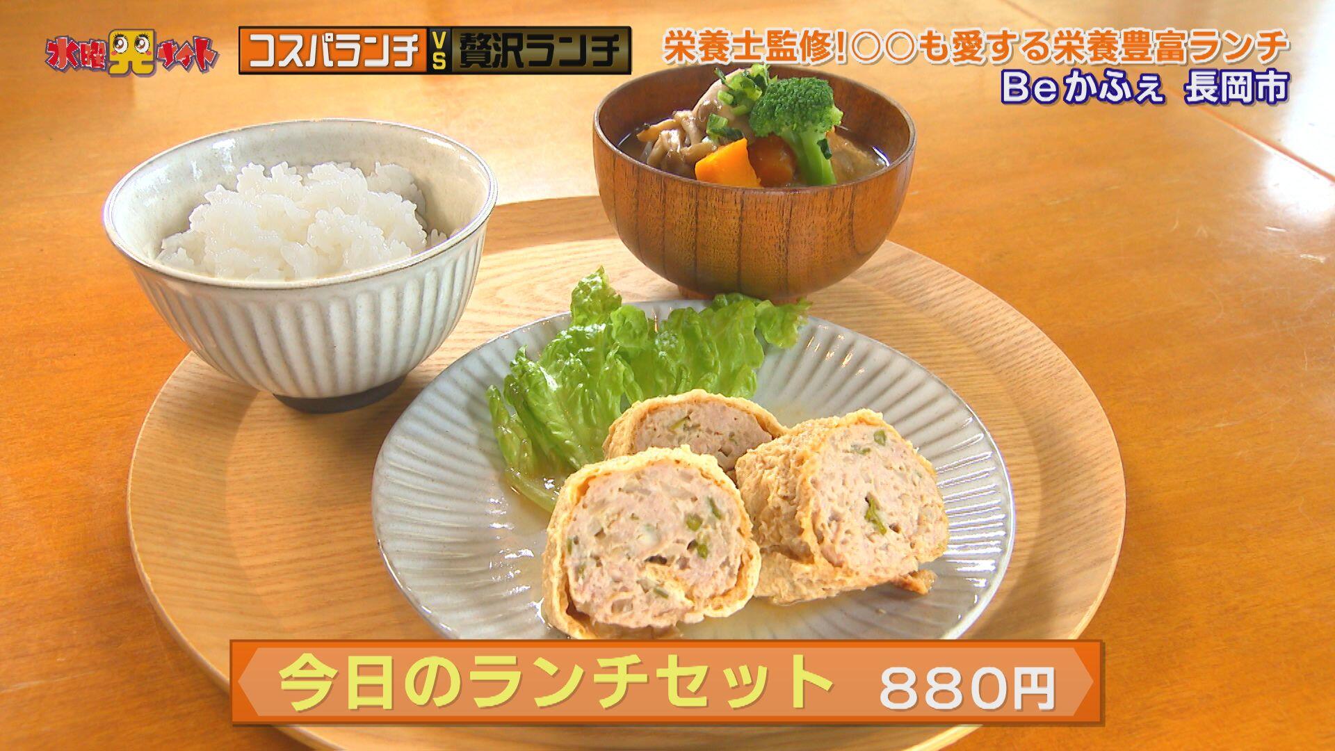 Beかふぇ＿画像２