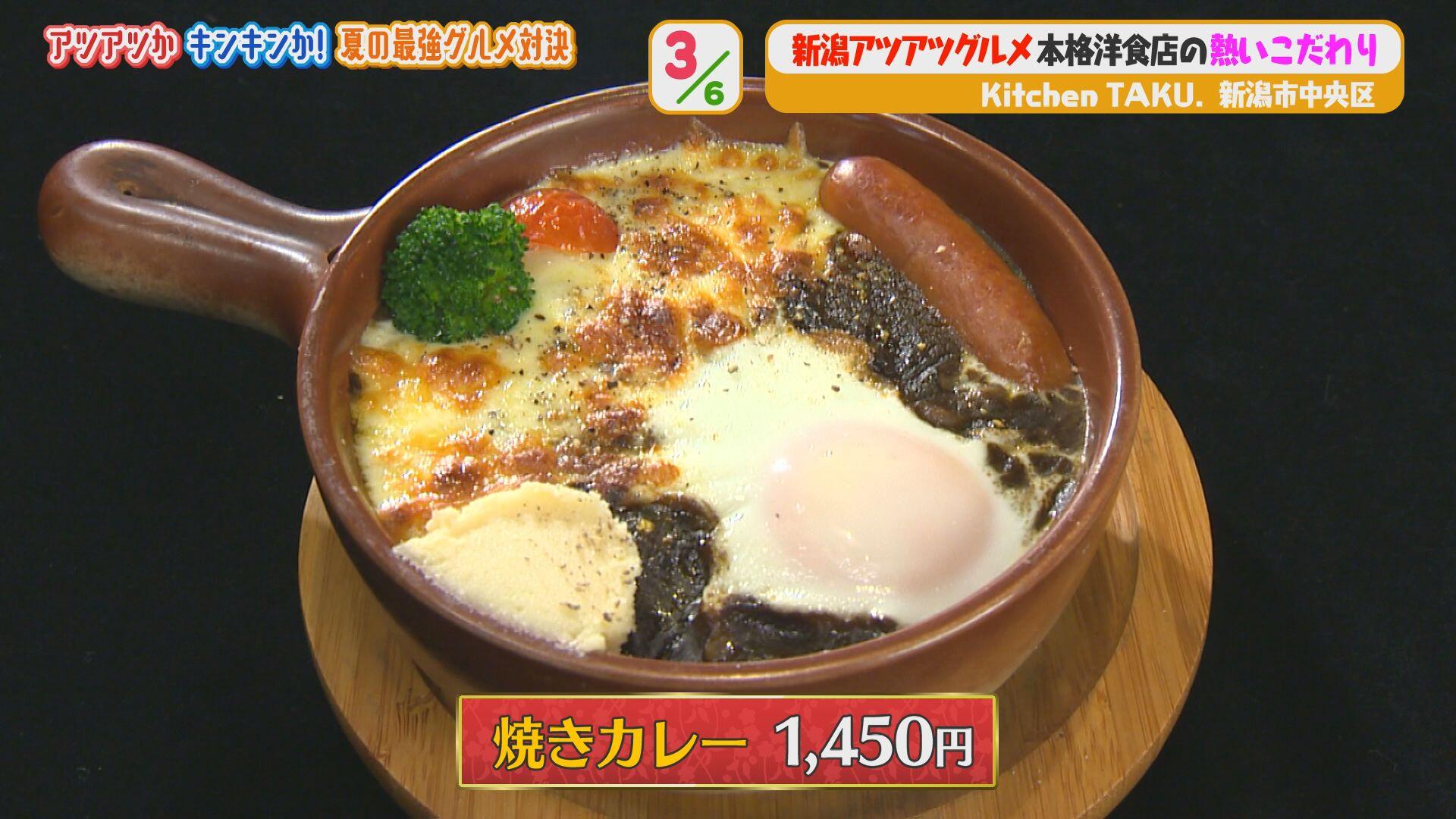 Kitchen TAKU.＿画像２