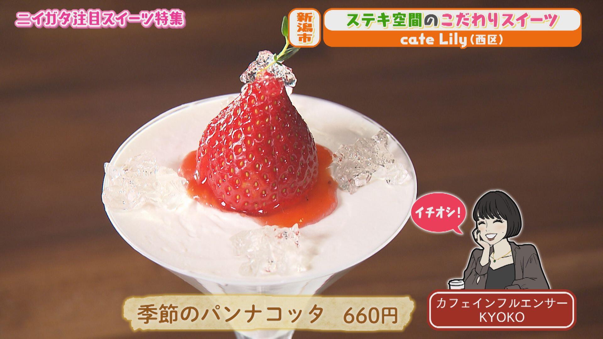 cafe Lily＿画像２