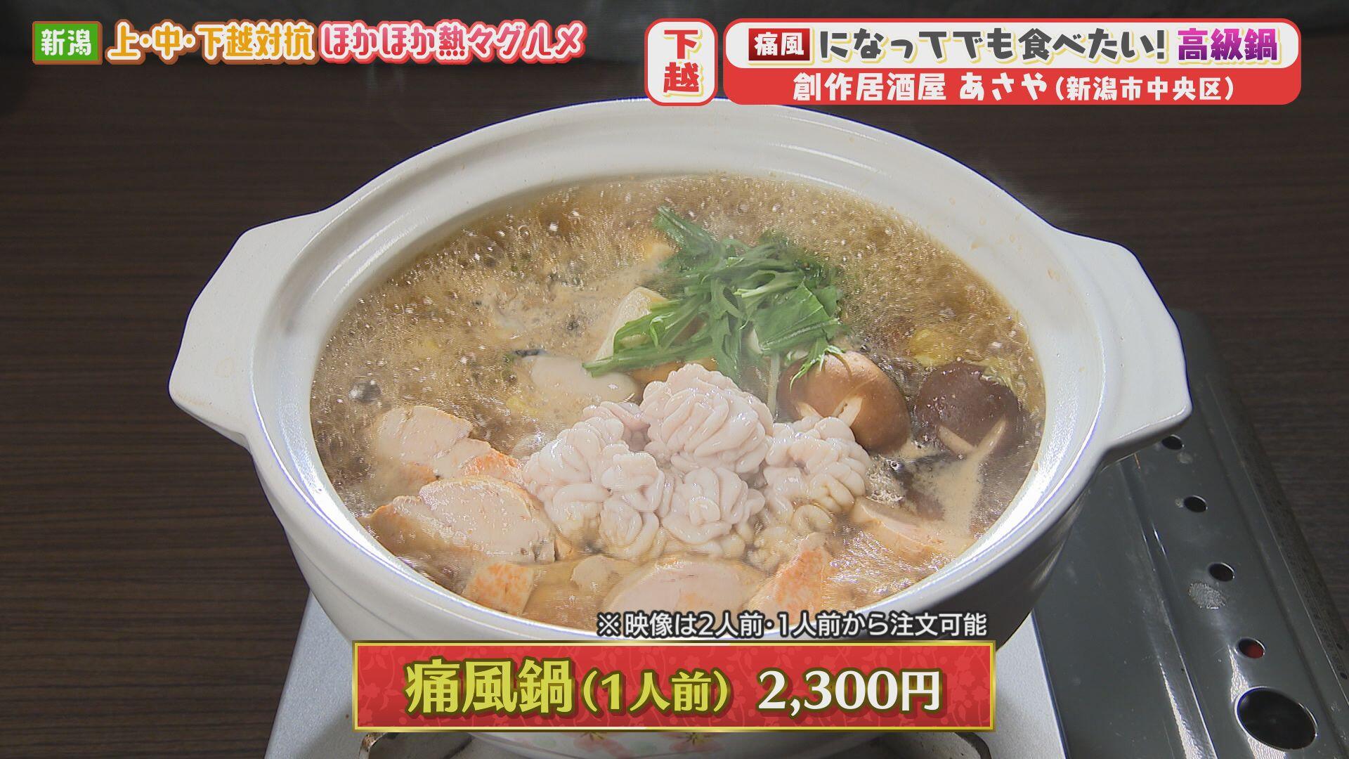 創作居酒屋 あさや＿画像２