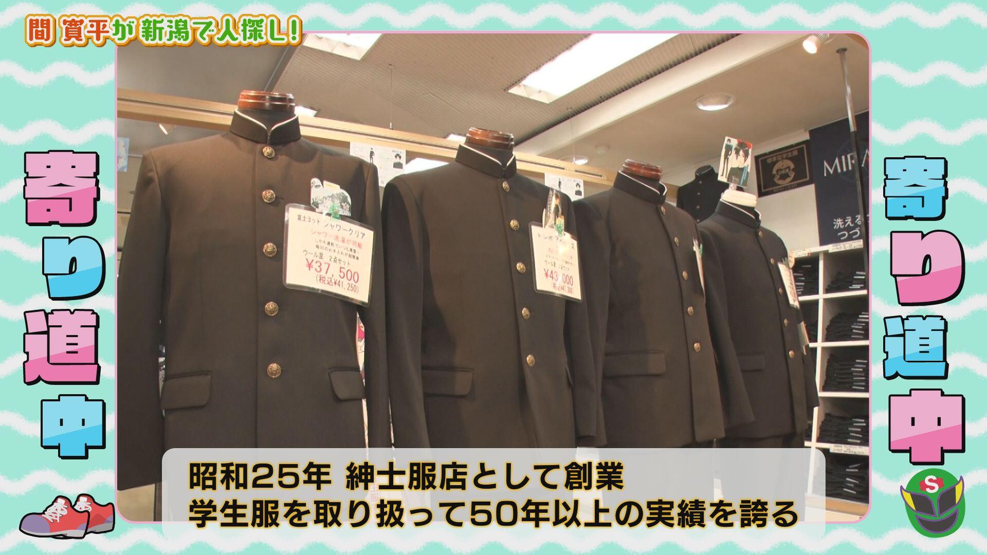 バロンハヤカワ_画像2