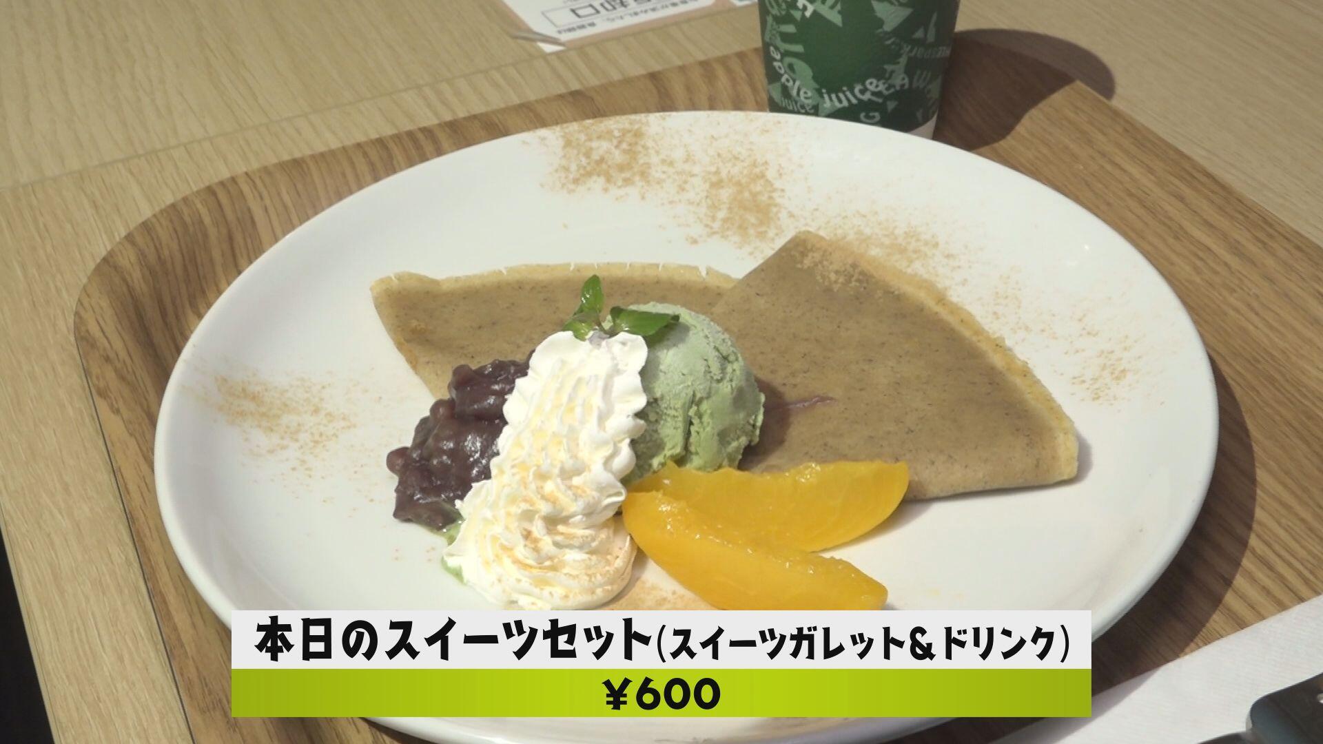 カフェテリア メルカートごせん＿画像１