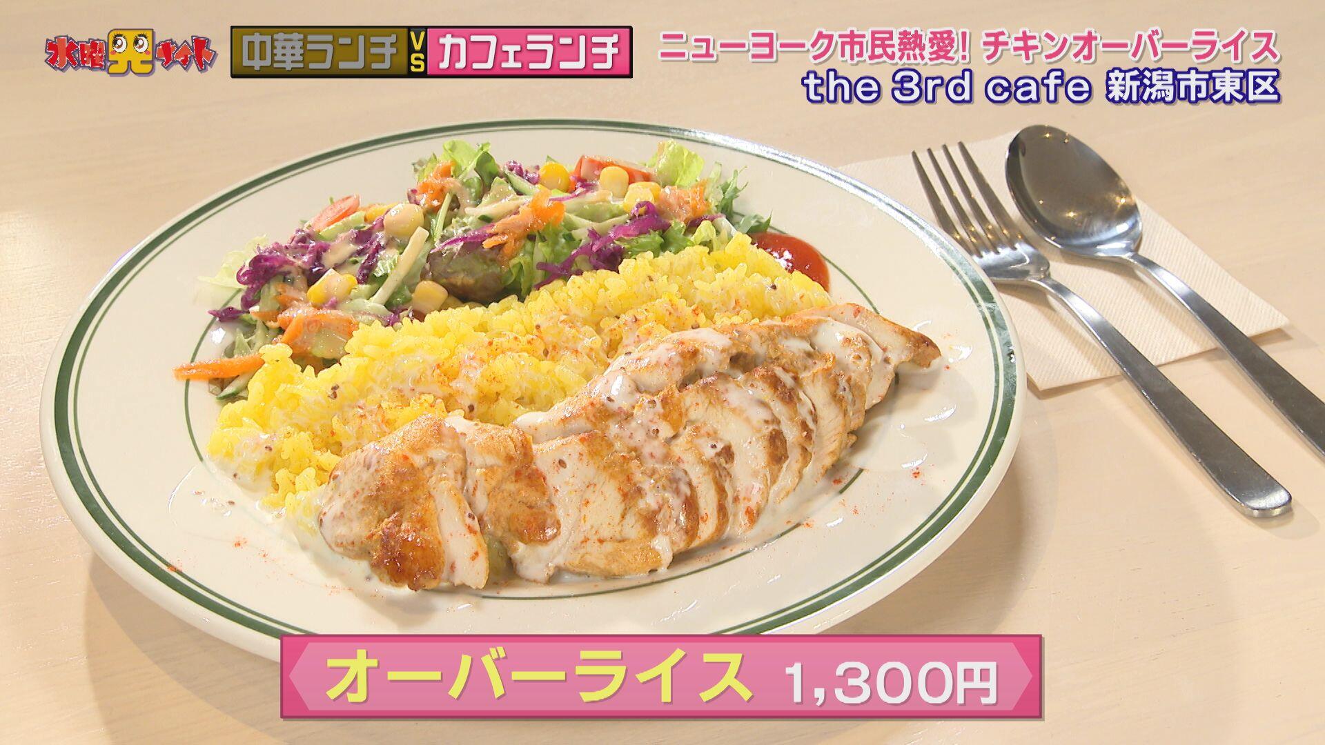 the 3rd cafe_画像2