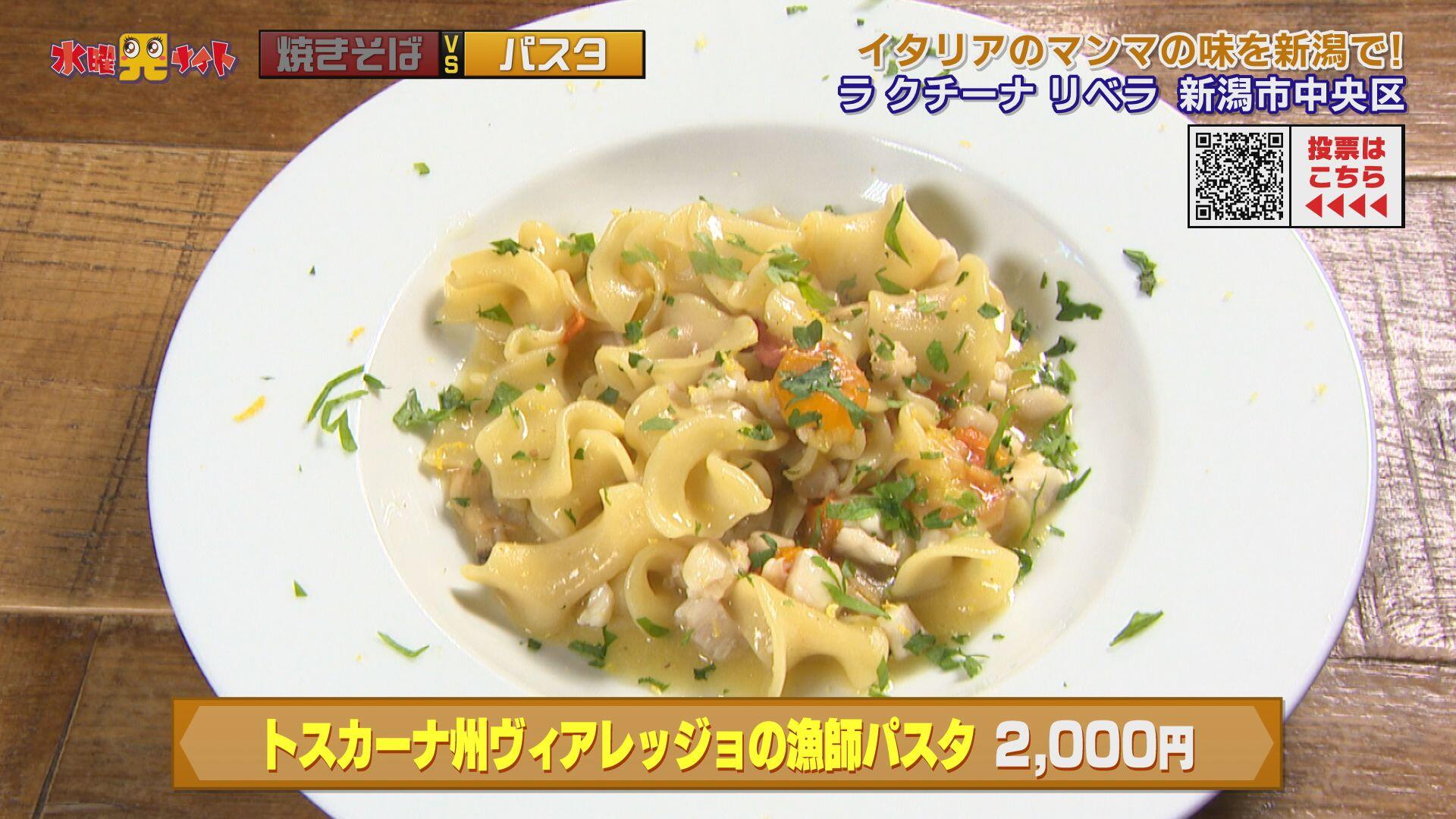 LA CUCINA LIBERA＿画像２