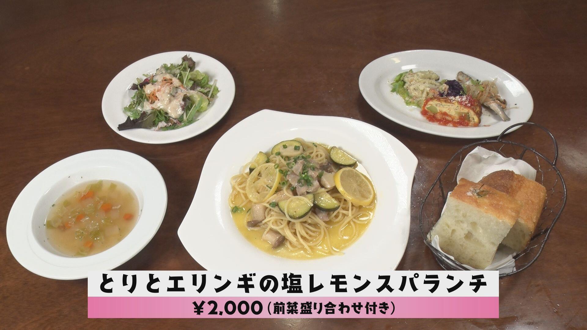 パスト エ リクオーレ KAMOME～カモメ～＿画像１